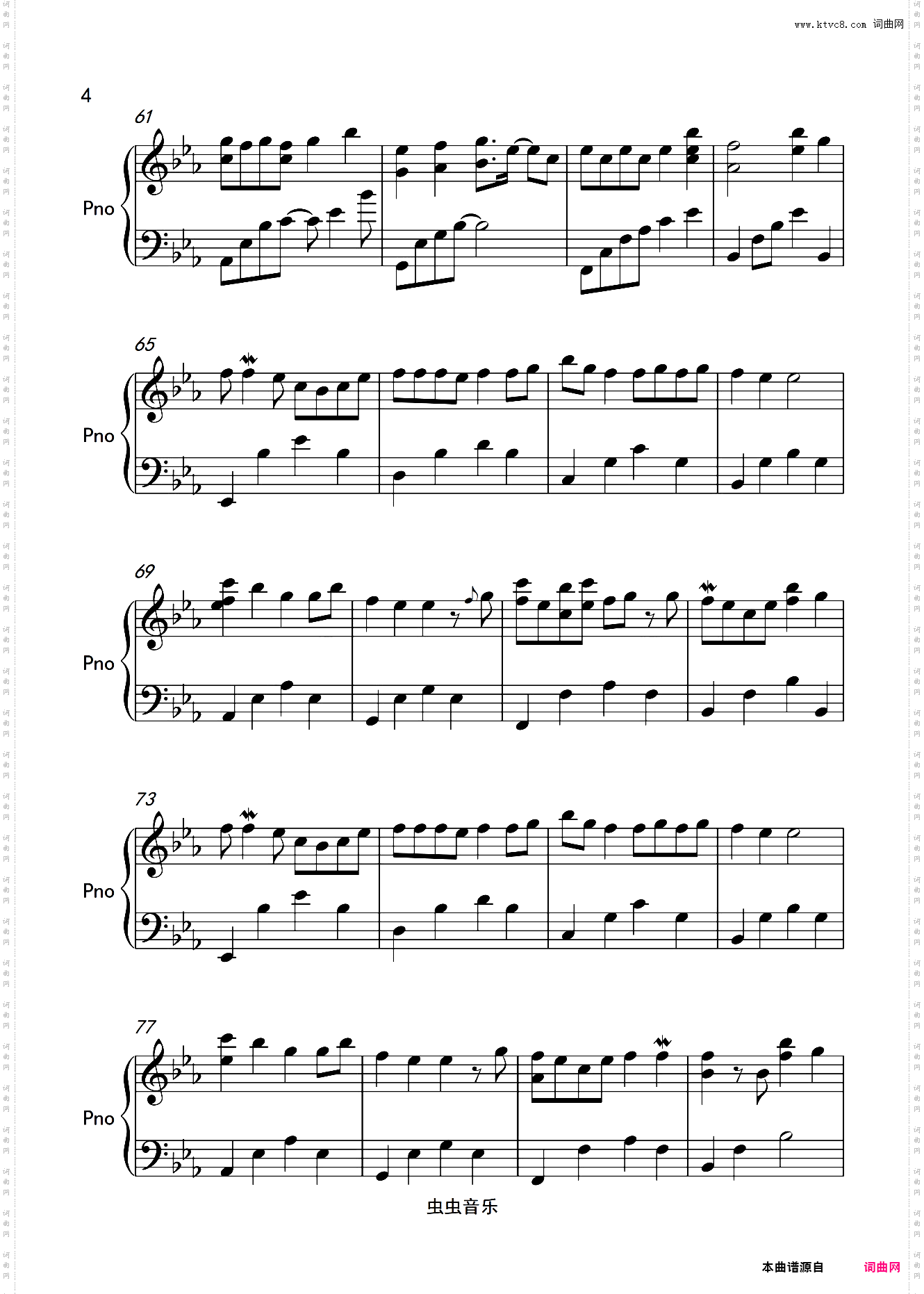 予君书 完整版 简单版 抖音热歌