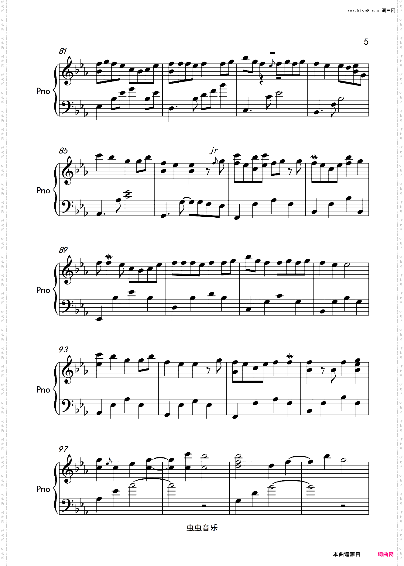 予君书 完整版 简单版 抖音热歌