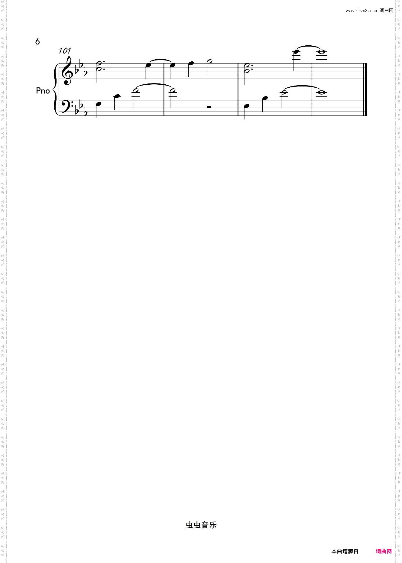 予君书 完整版 简单版 抖音热歌