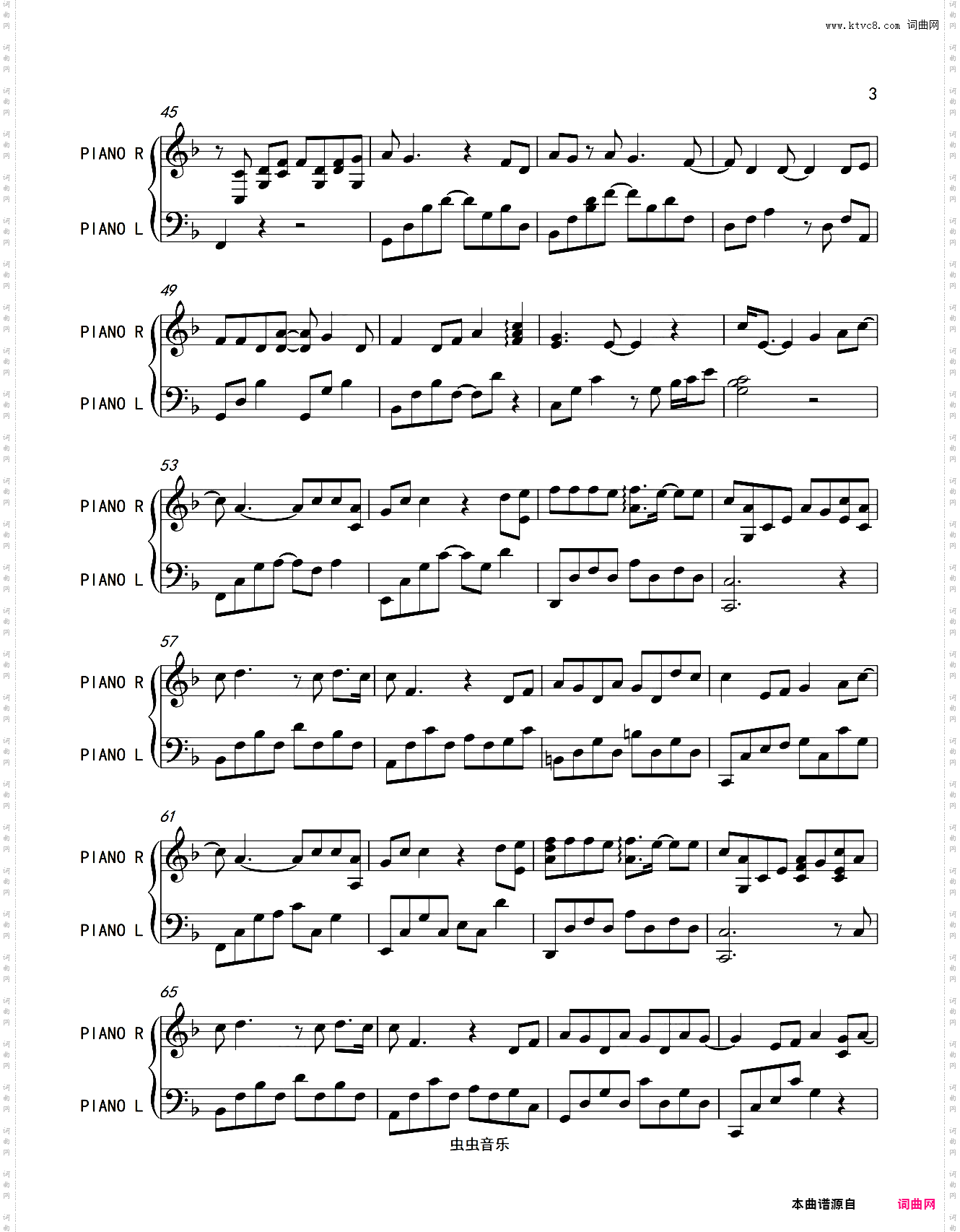 因为爱情-王菲 陈奕迅独奏