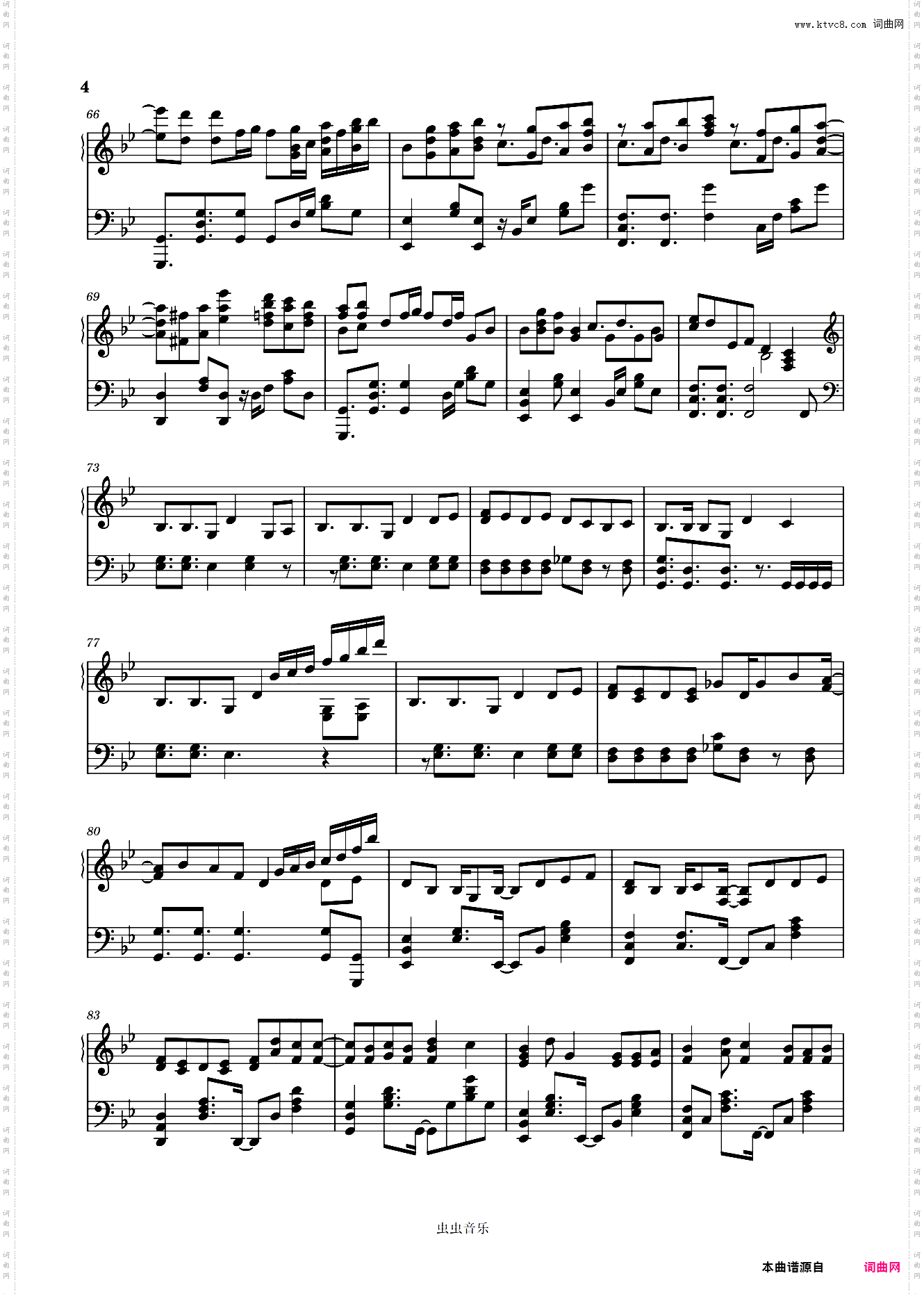 【YOASOBI】《群青》完整版