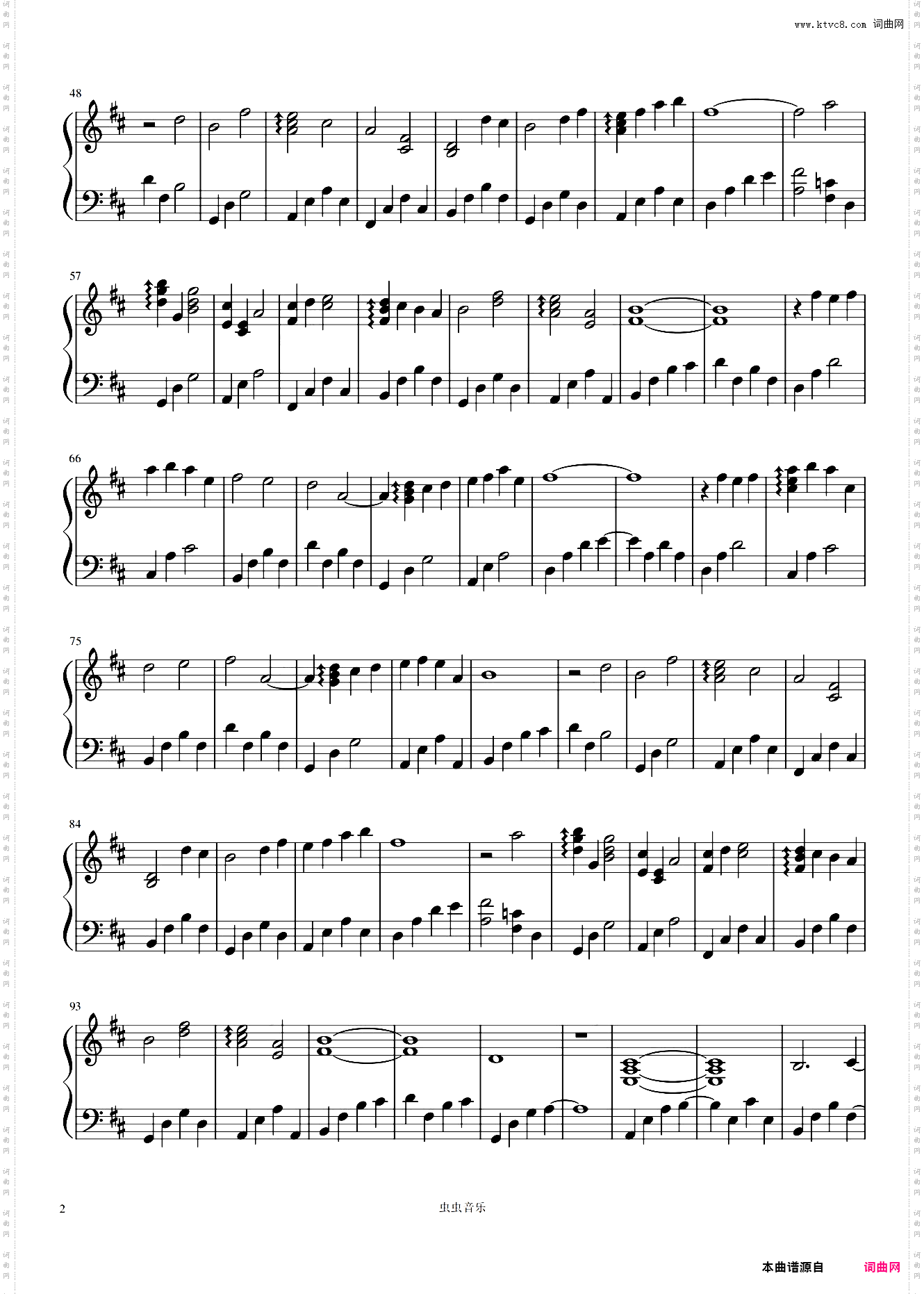 夏に花が散る/夏天花落-羽肿