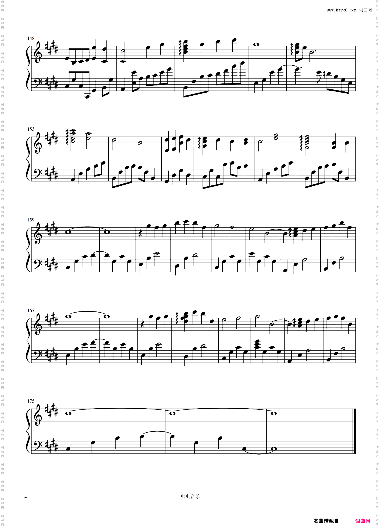 夏に花が散る/夏天花落-羽肿