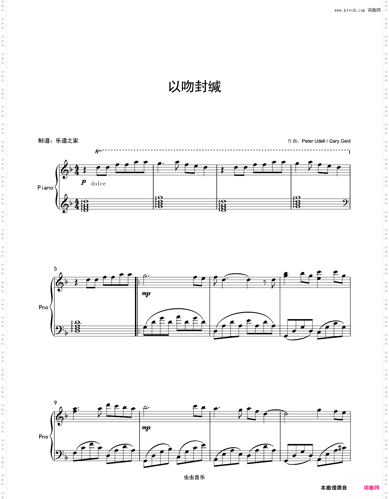 《以吻封缄》经典英文歌曲 独奏钢琴曲，极具浪漫色彩的爱情歌曲