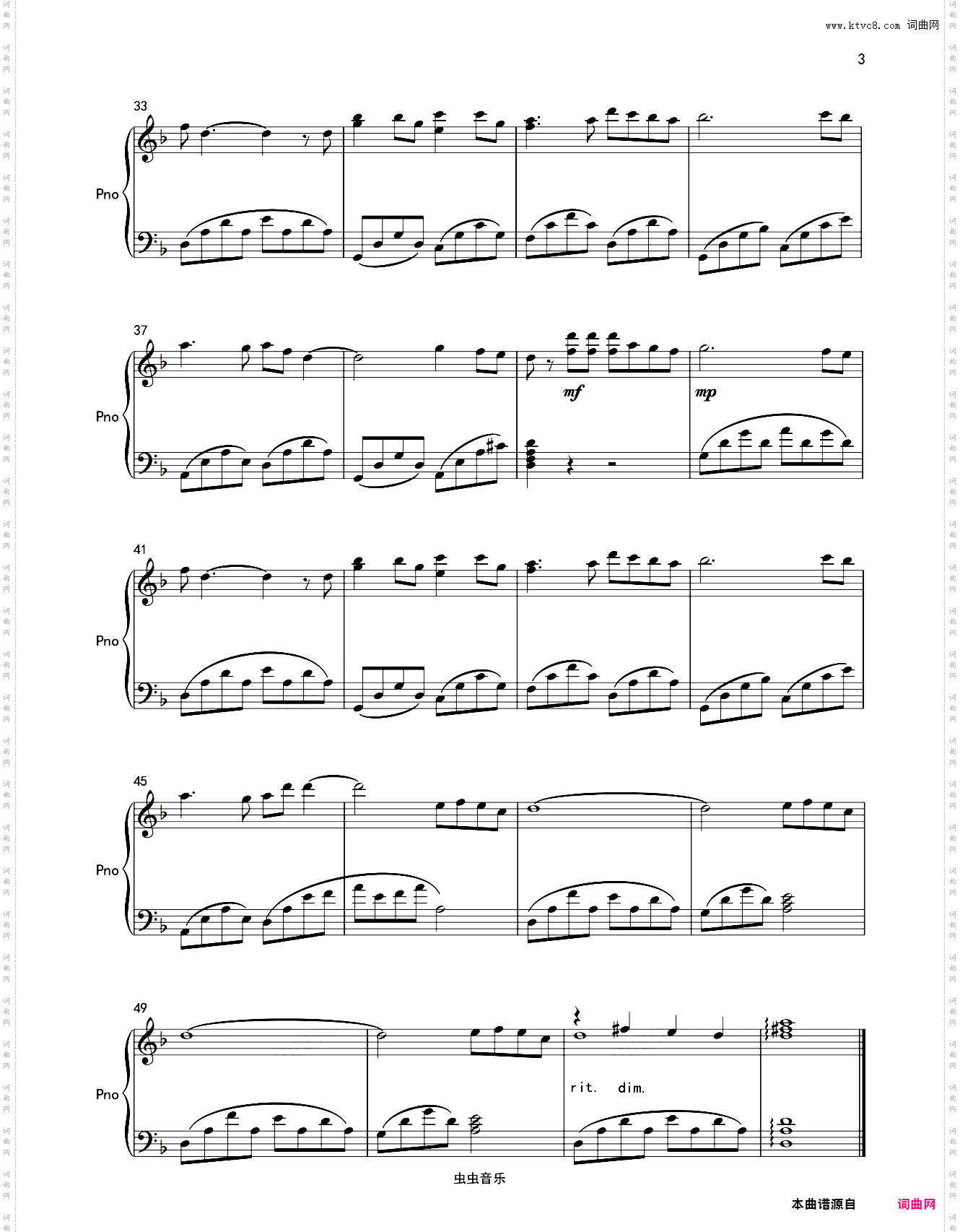 《以吻封缄》经典英文歌曲 独奏钢琴曲，极具浪漫色彩的爱情歌曲