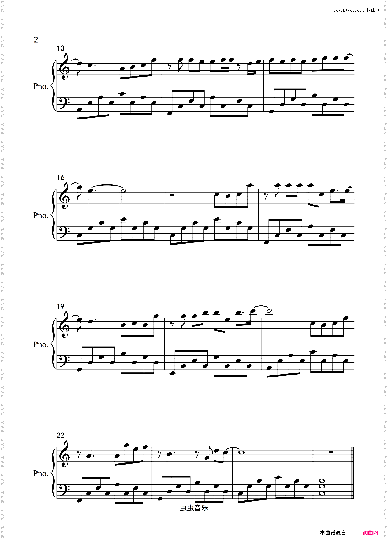 范倪Liu《我都明白》C调简单版