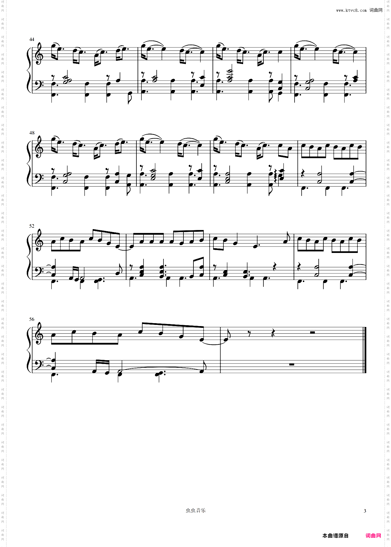 米津玄師-《Shunrai》