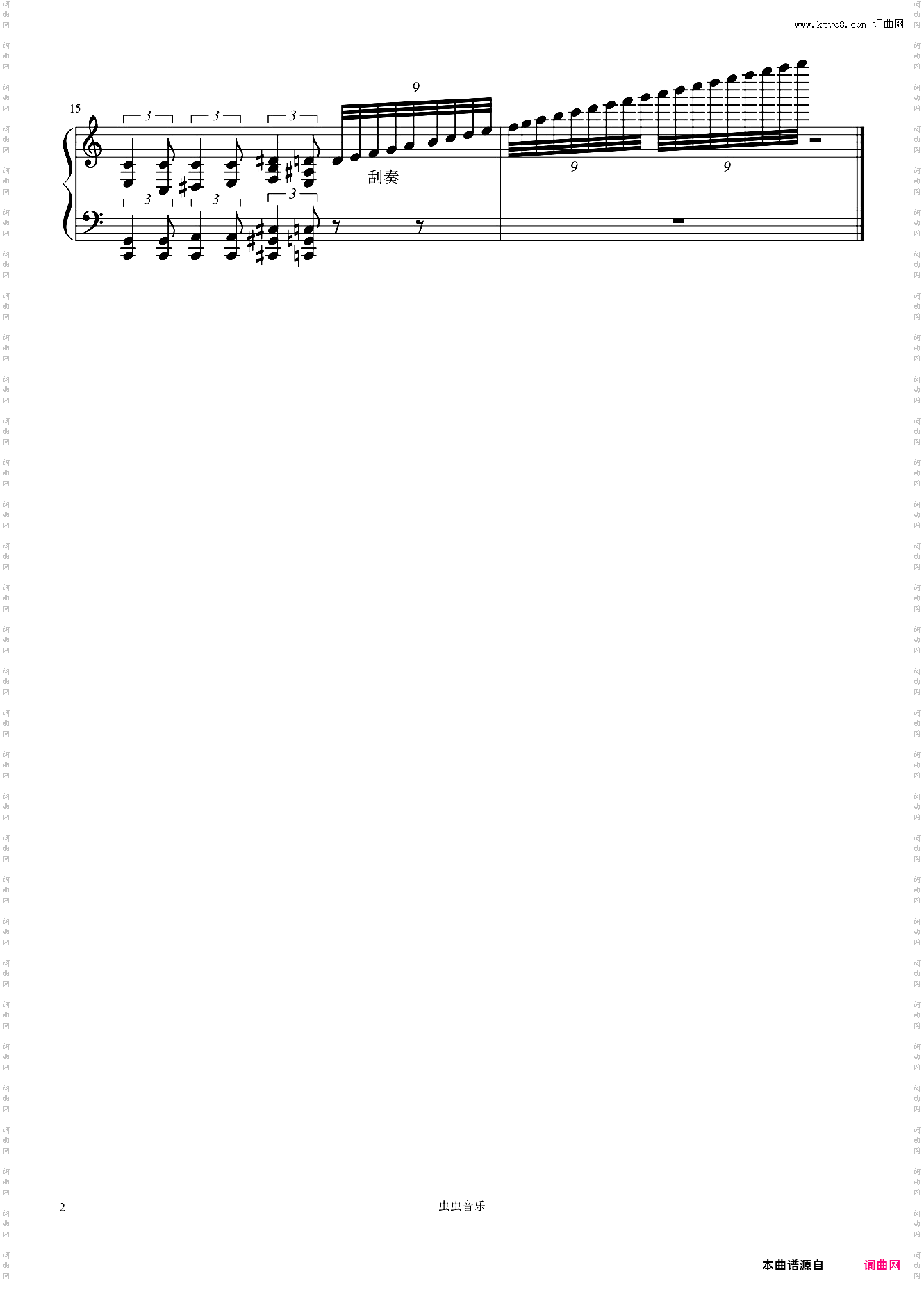 布吉乌吉练习曲5