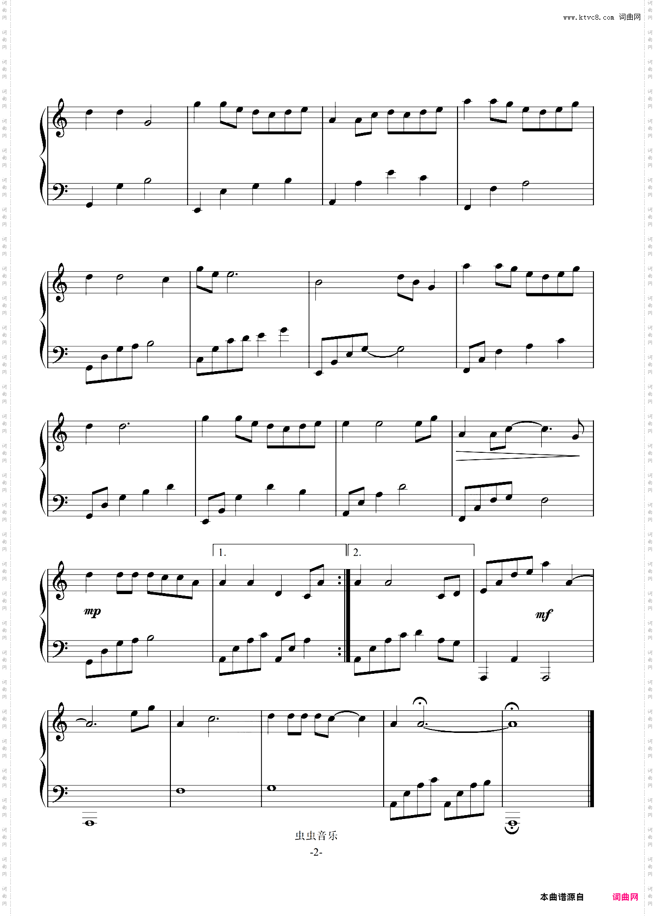 依兰爱情故事_初学者超易上手版 《你好，李焕英》片尾曲