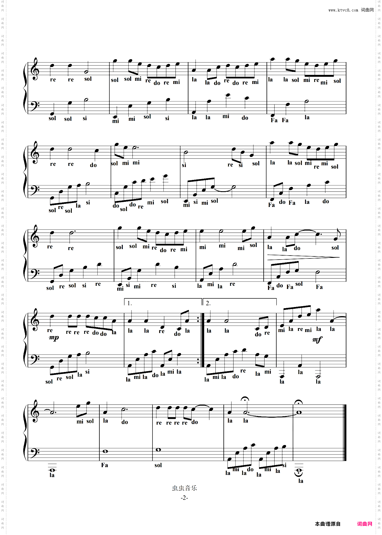 依兰爱情故事_初学者超易上手标注音版 《你好，李焕英》片尾曲