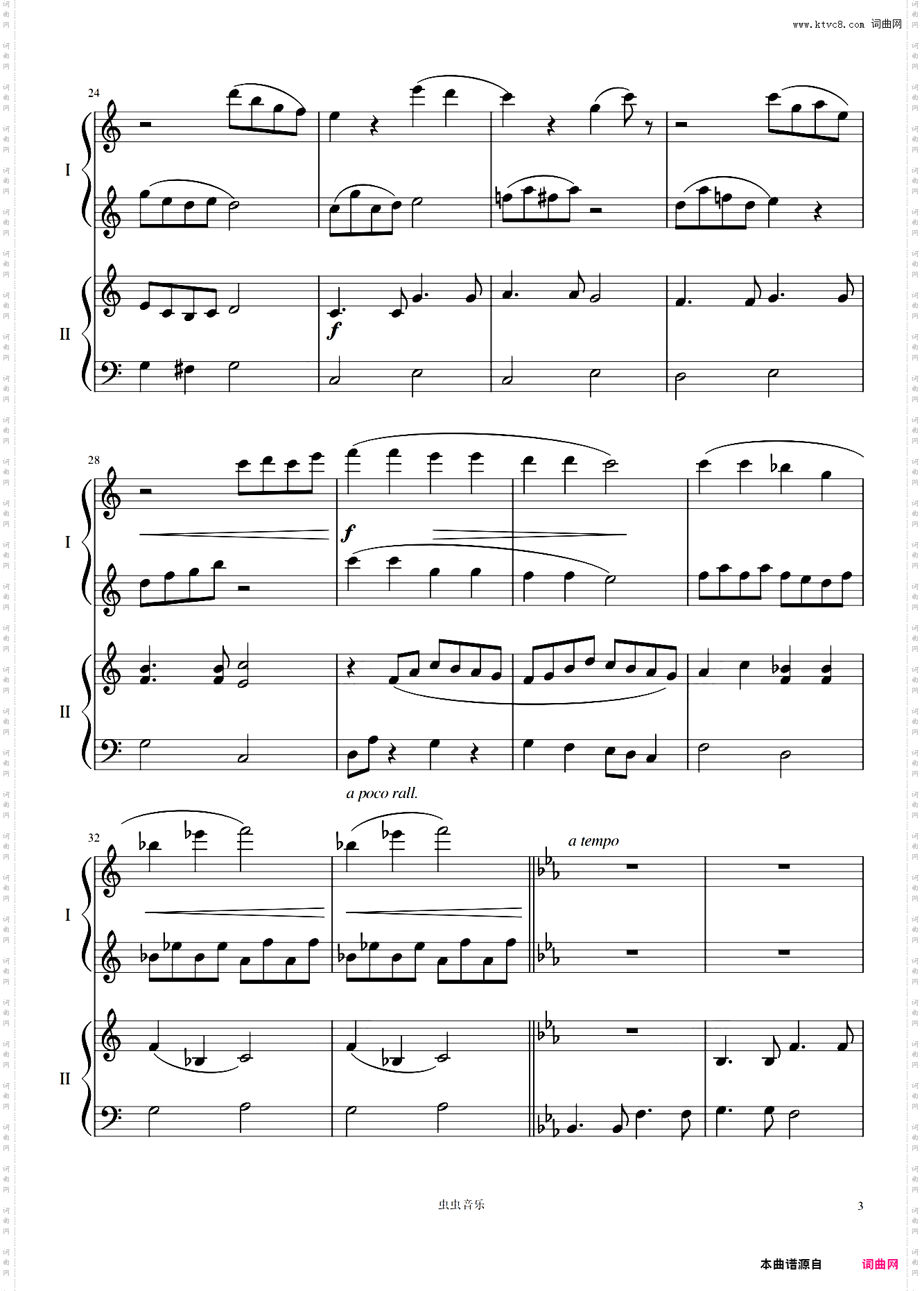 小星星变奏曲 四手联弹 简单版