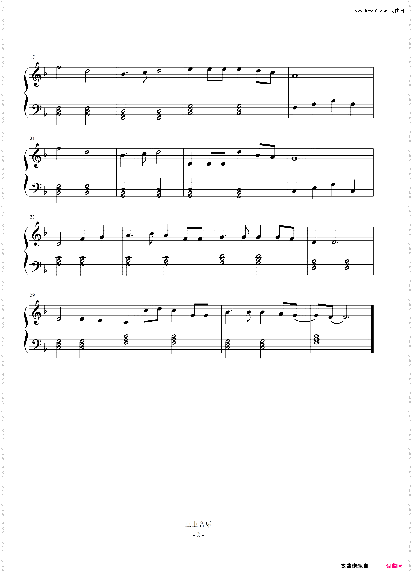 同一首歌初级小汤3版本