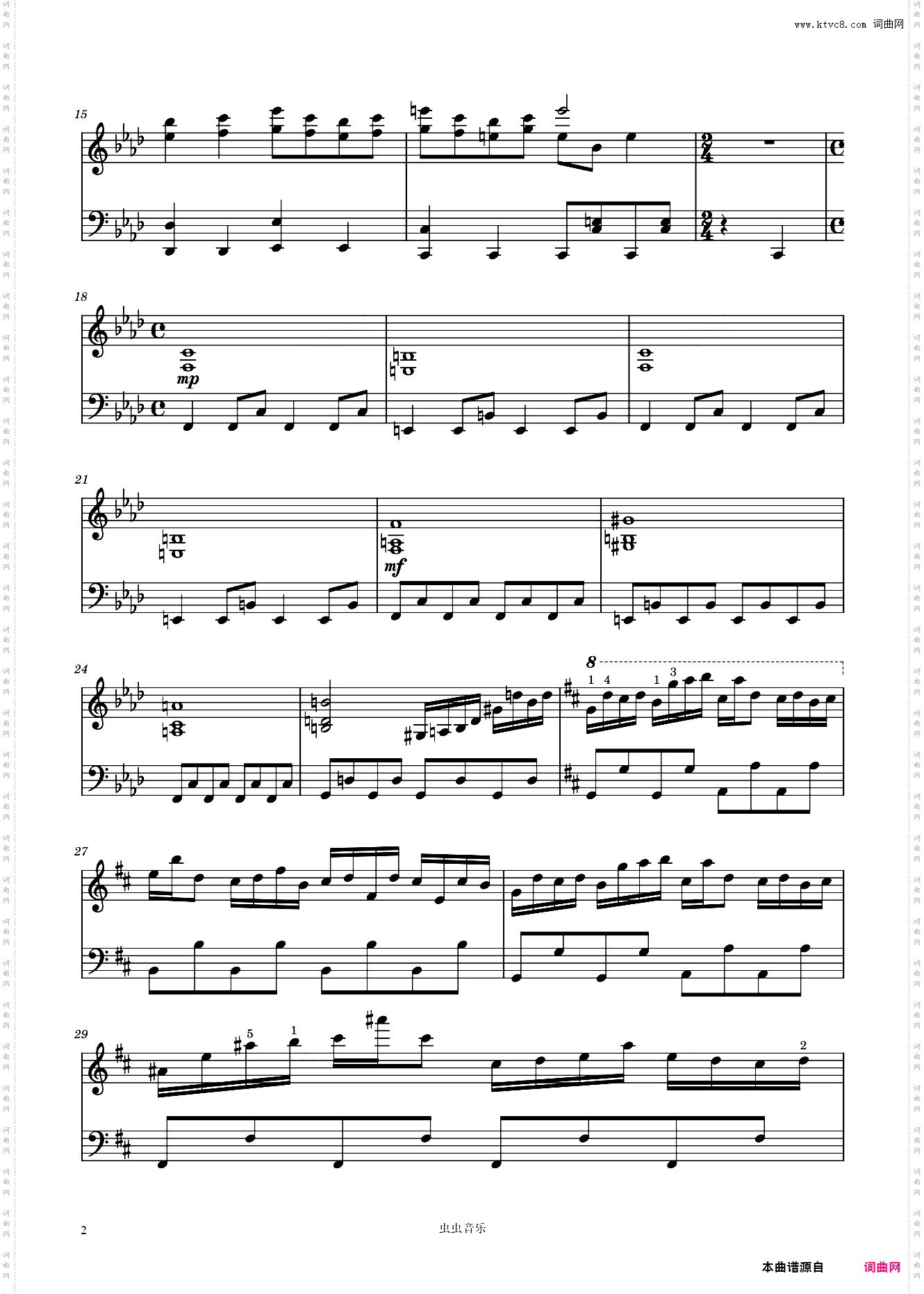 プレインエイジア《東方永夜抄 ~ Imperishable Night· 》节选曲