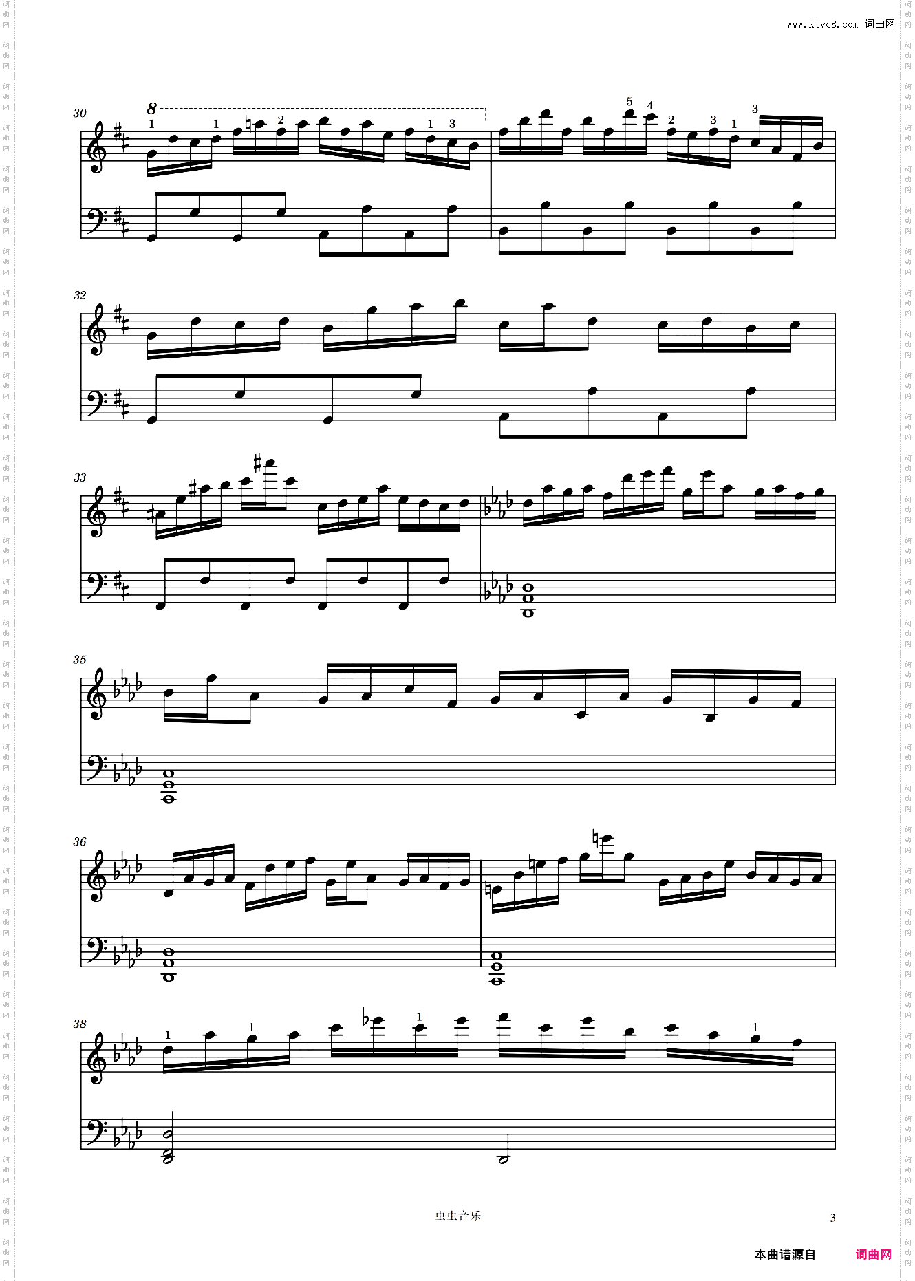 プレインエイジア《東方永夜抄 ~ Imperishable Night· 》节选曲