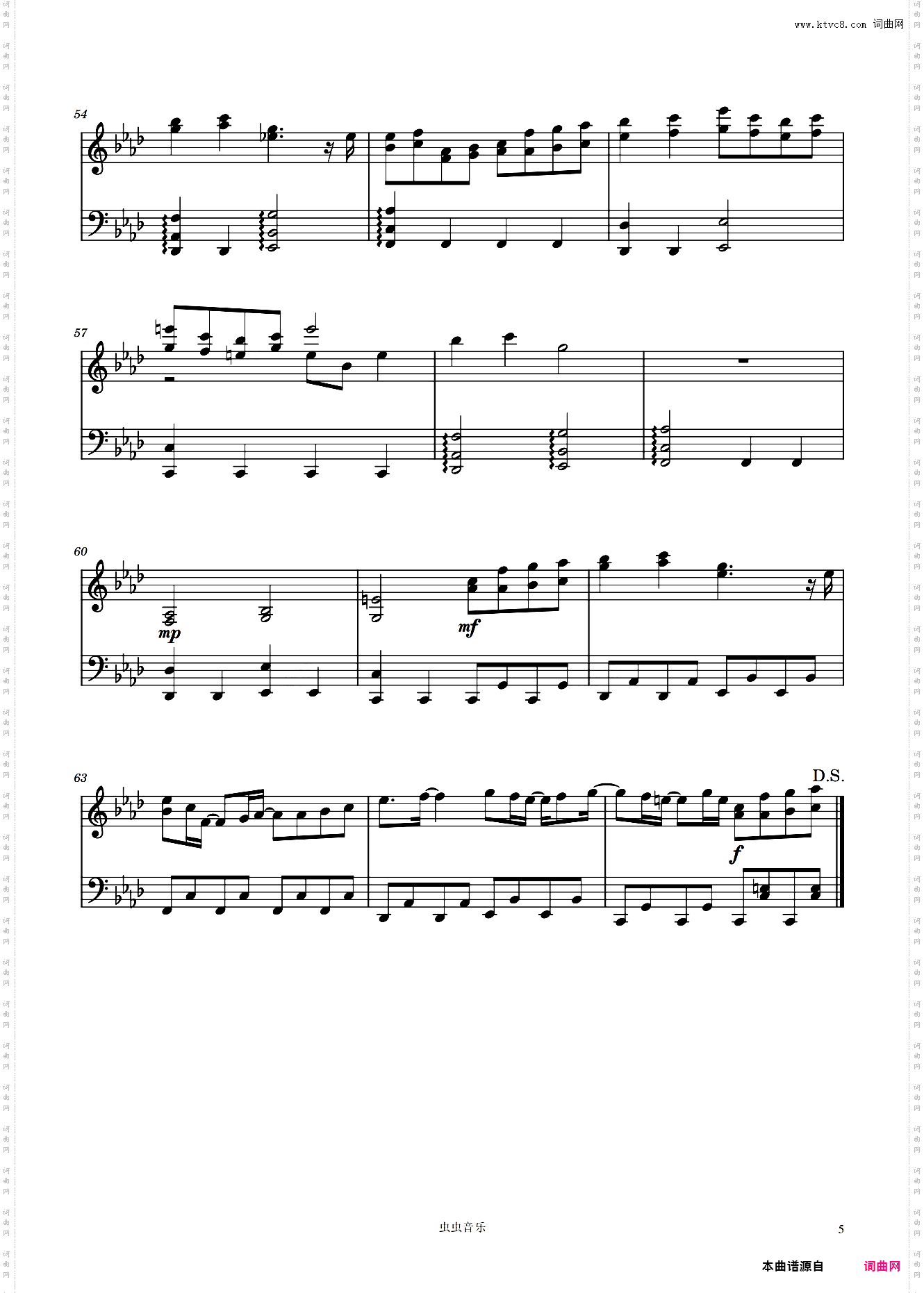 プレインエイジア《東方永夜抄 ~ Imperishable Night· 》节选曲