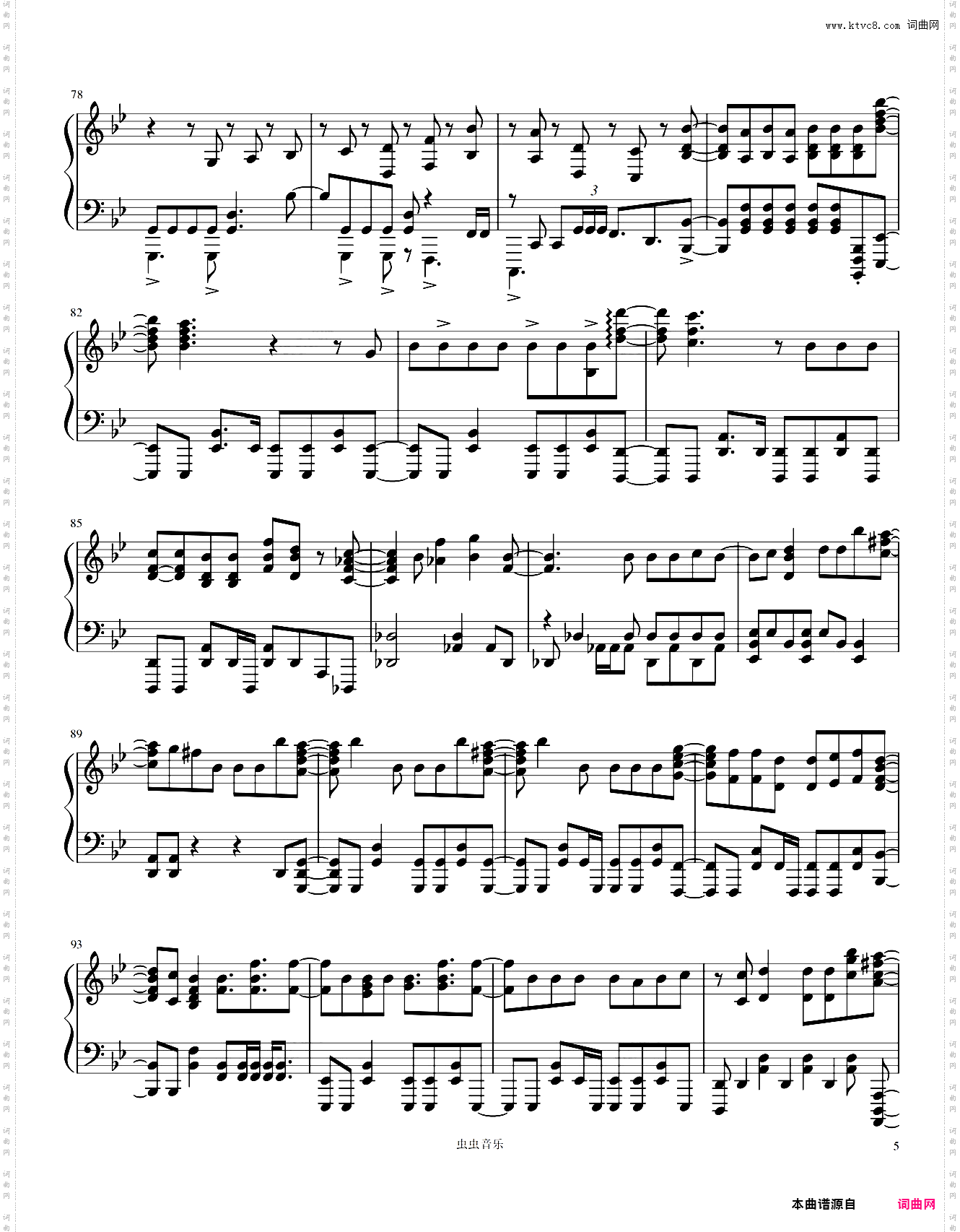 《廻廻奇譚》 咒术回战主题曲 极限困难版