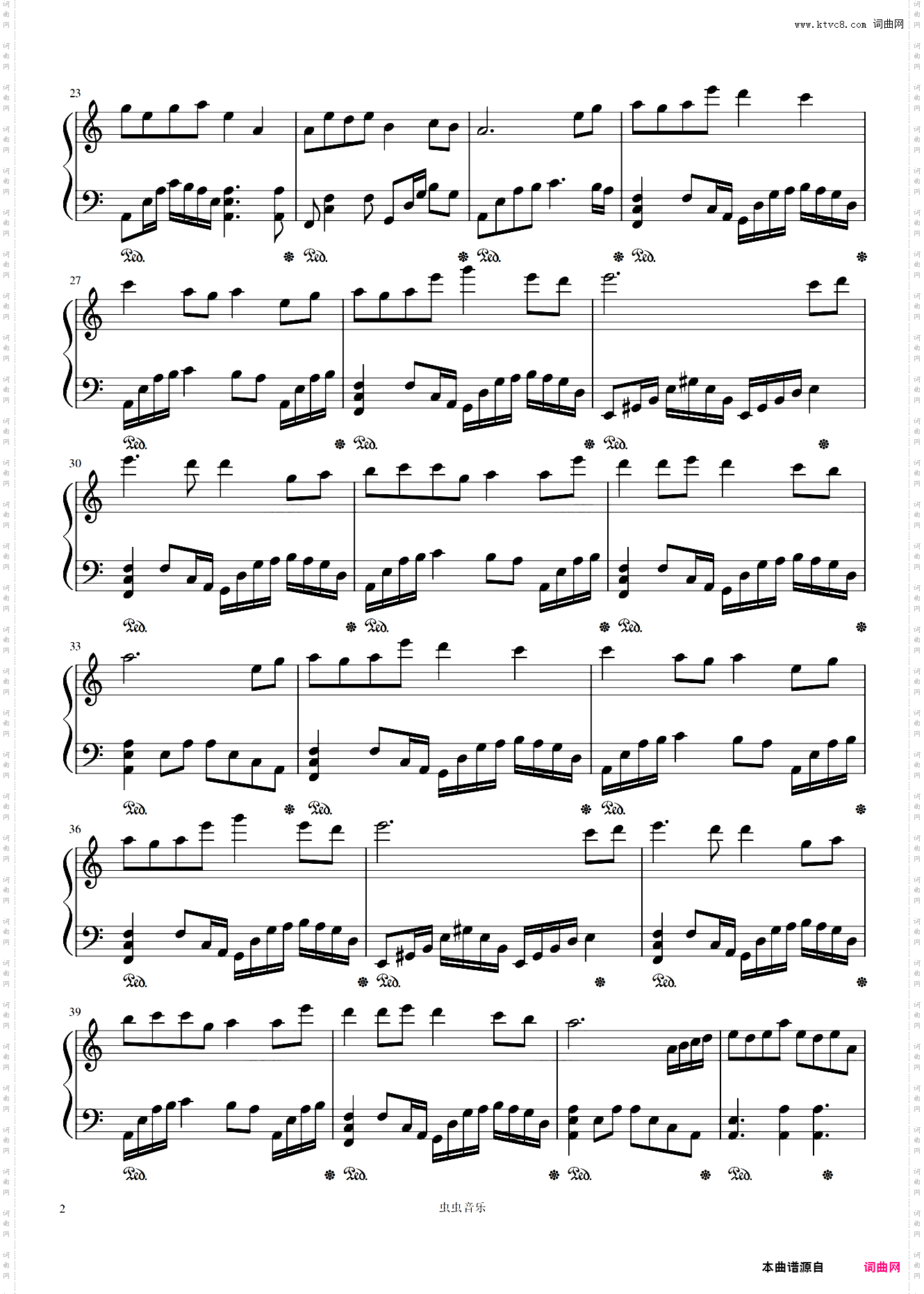 与君相依//《赘婿》插曲等什么君-C调简单易上手