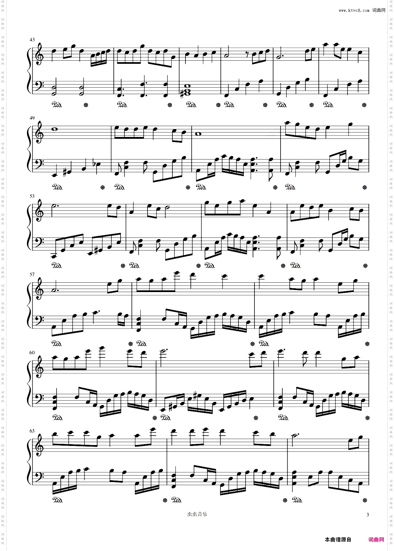 与君相依//《赘婿》插曲等什么君-C调简单易上手