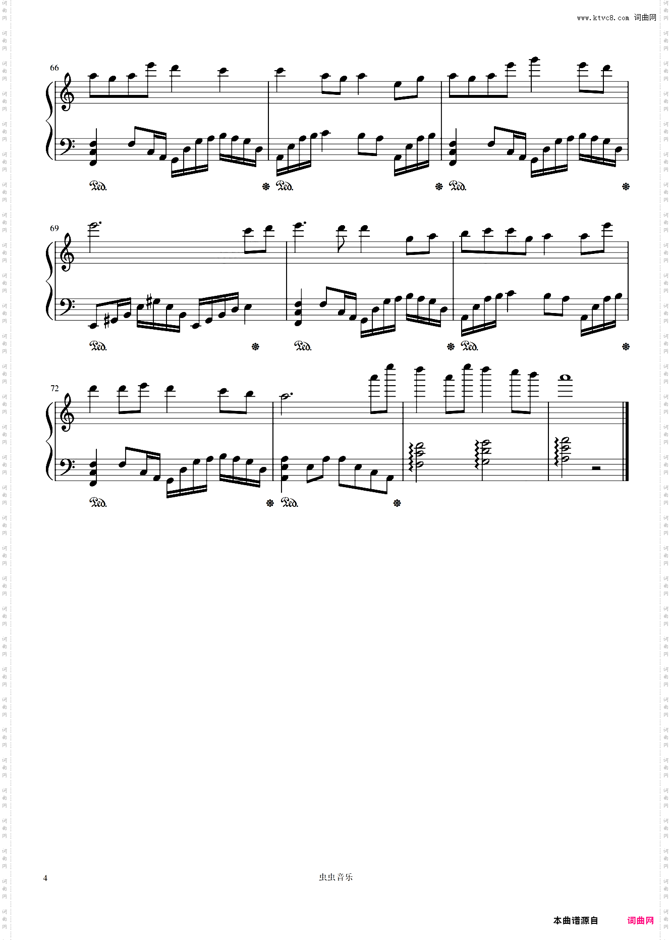 与君相依//《赘婿》插曲等什么君-C调简单易上手