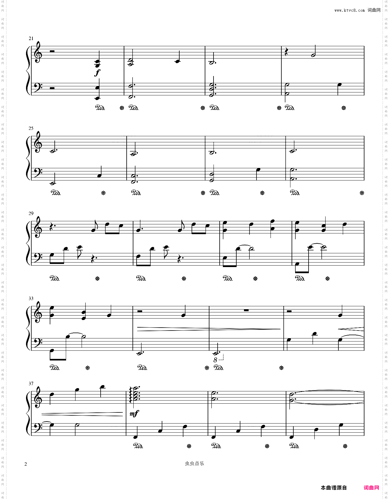 私の嘘《四月是你的谎言》插曲