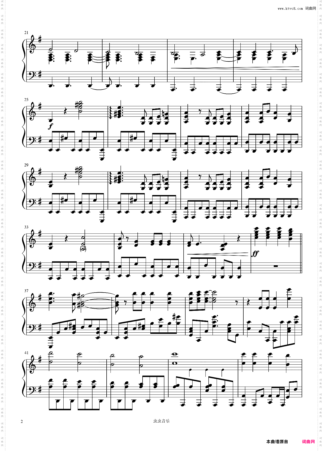 《Legends Never Die》英雄联盟主题曲 燃传奇不死