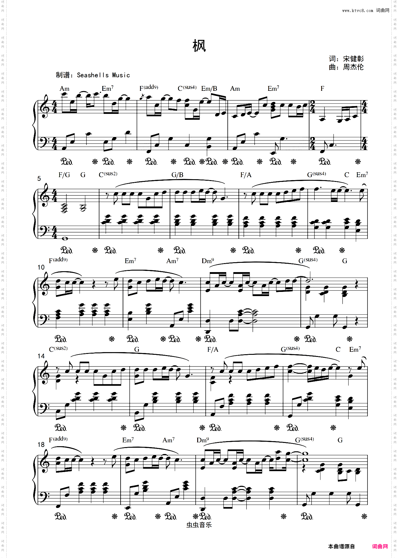 周杰伦-《枫》精编钢琴独奏