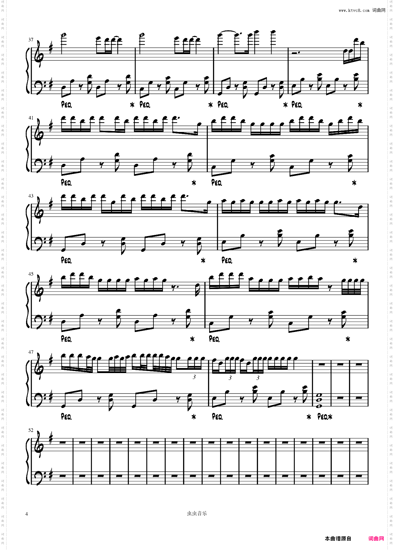 关机又关机-壹冰钢琴版