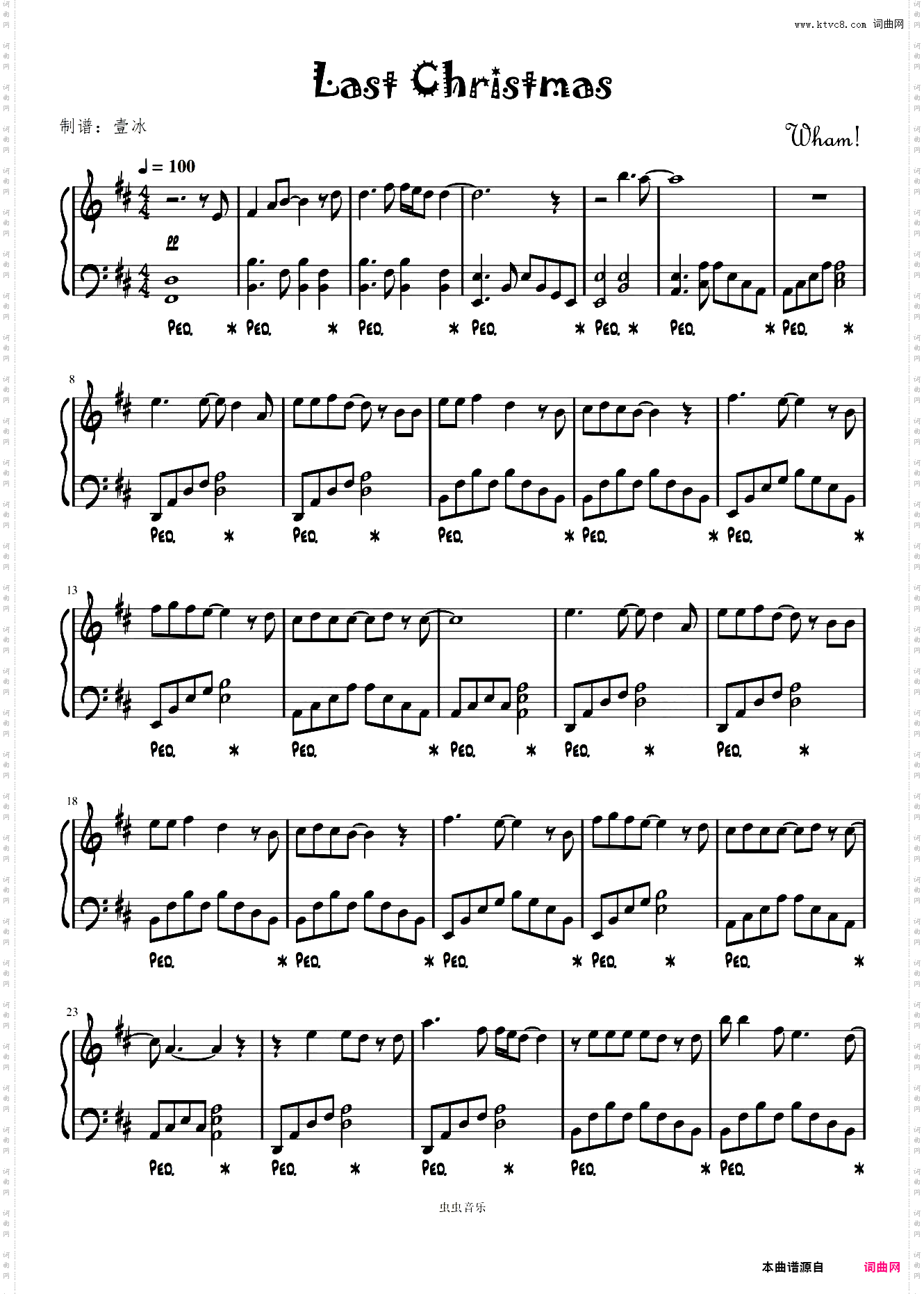 Last Christmas-壹冰钢琴版