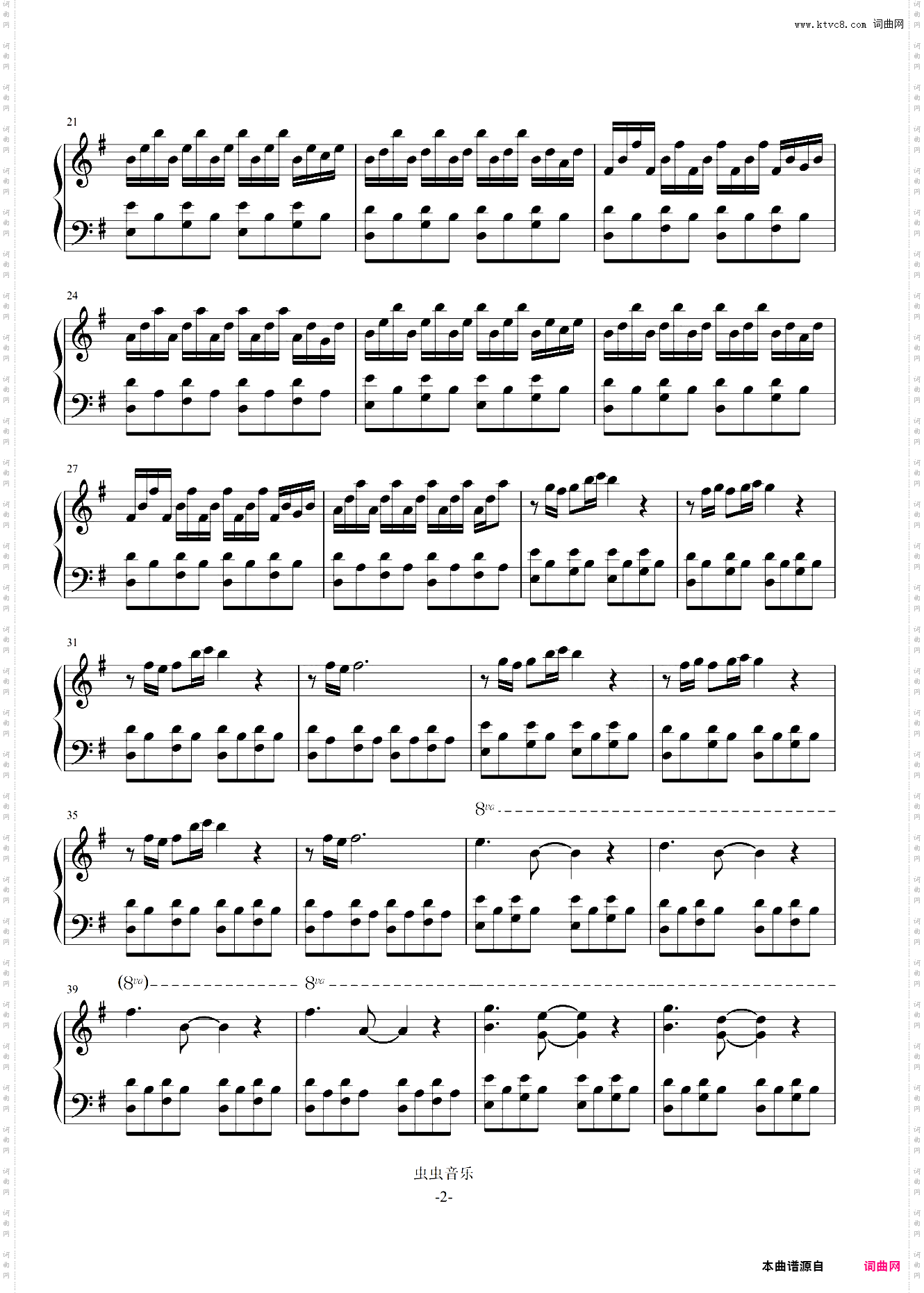 Comptine dun autre ete《天使爱美丽》主题曲