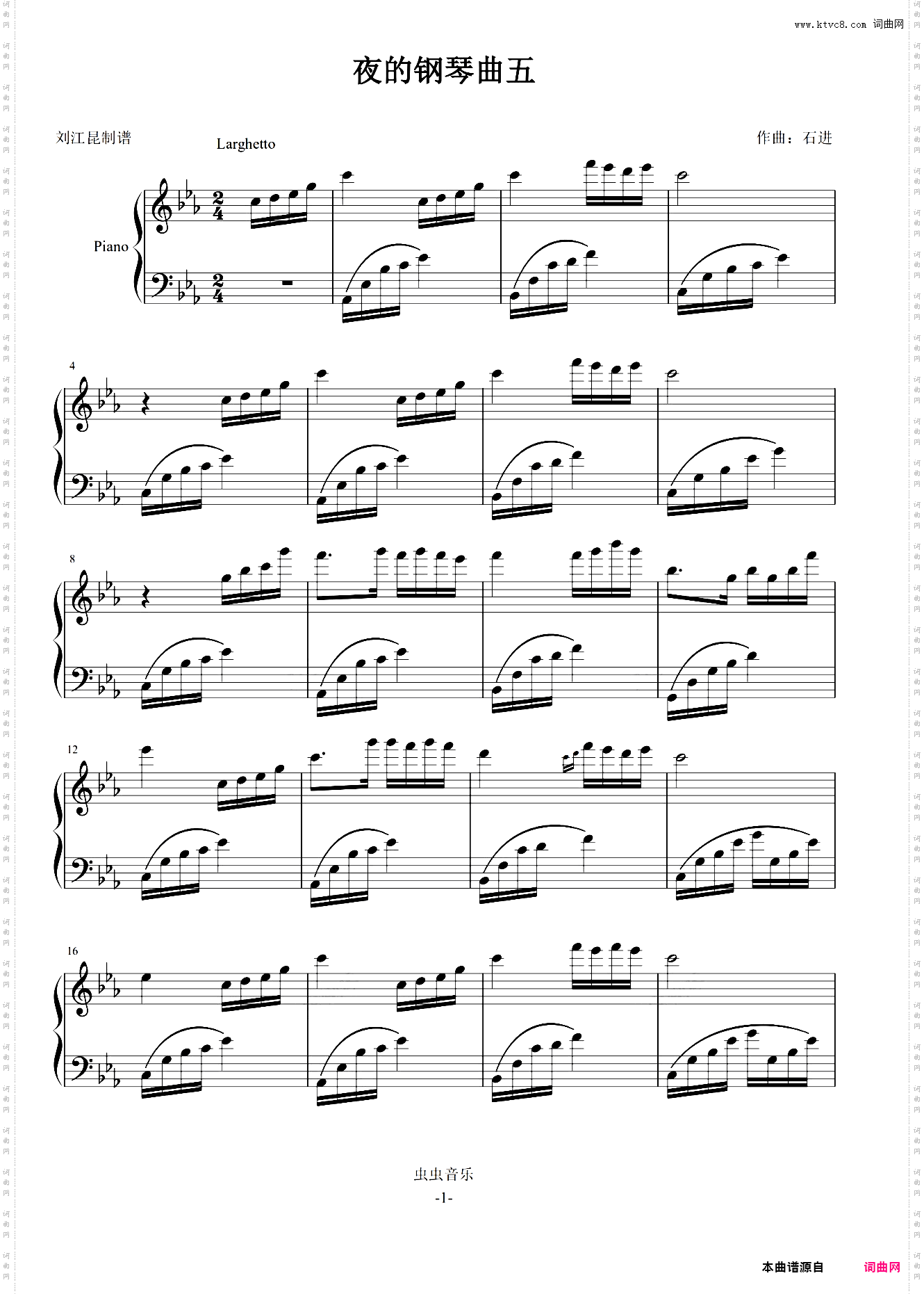 夜的钢琴曲五标准版