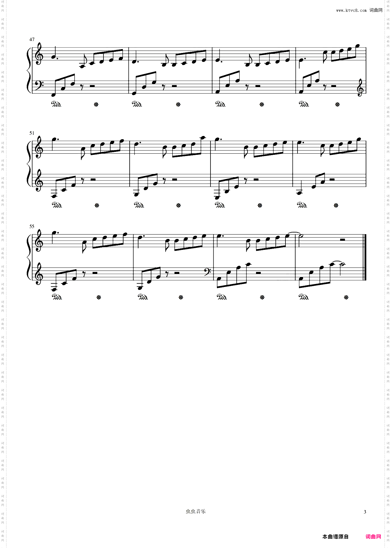 《失去才懂》 - 渔圈/欧阳朵C调