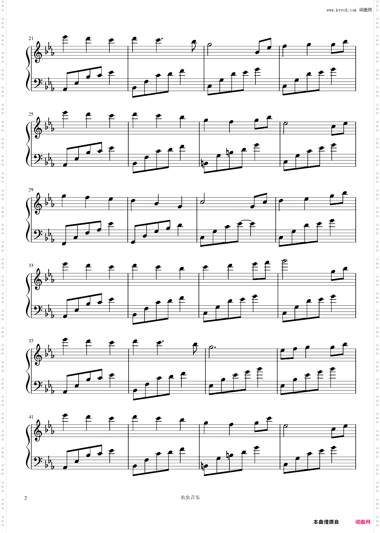 夜的钢琴曲十七完美版