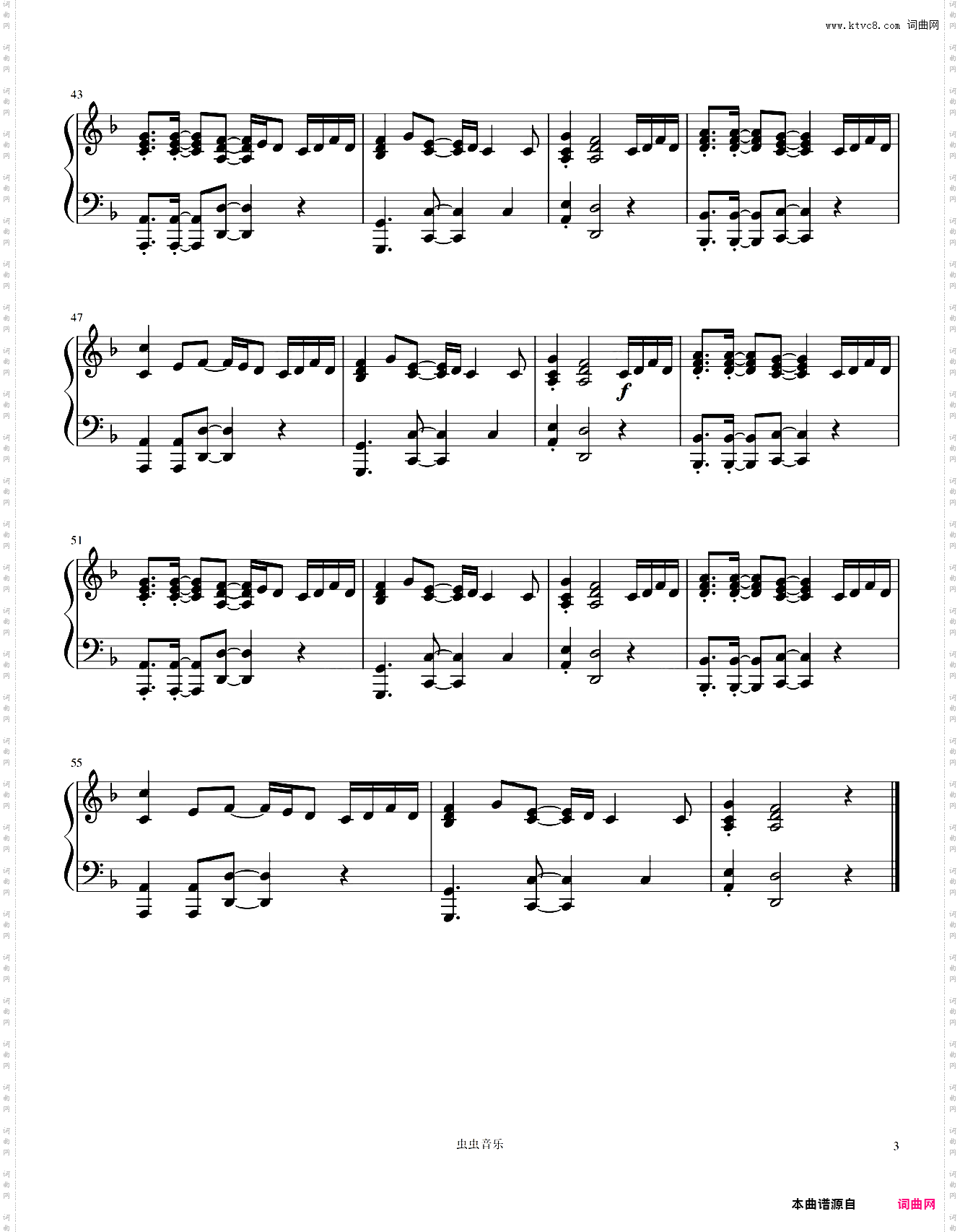 《Never Gonna Give You Up》 迪斯科风格