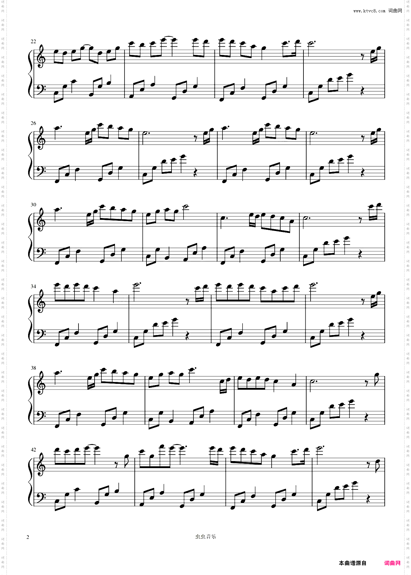 夜的钢琴曲十五完美C调版