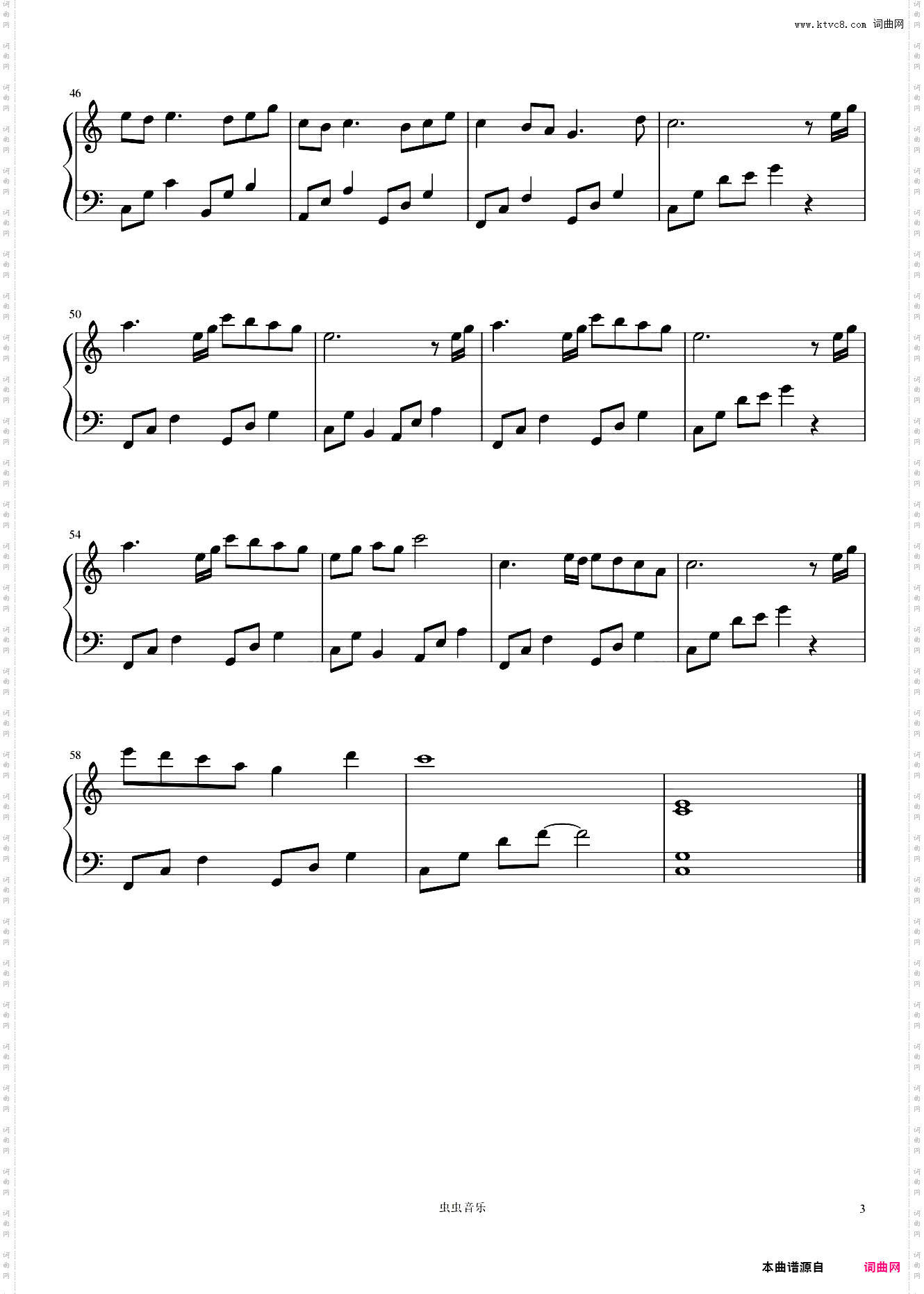 夜的钢琴曲十五完美C调版