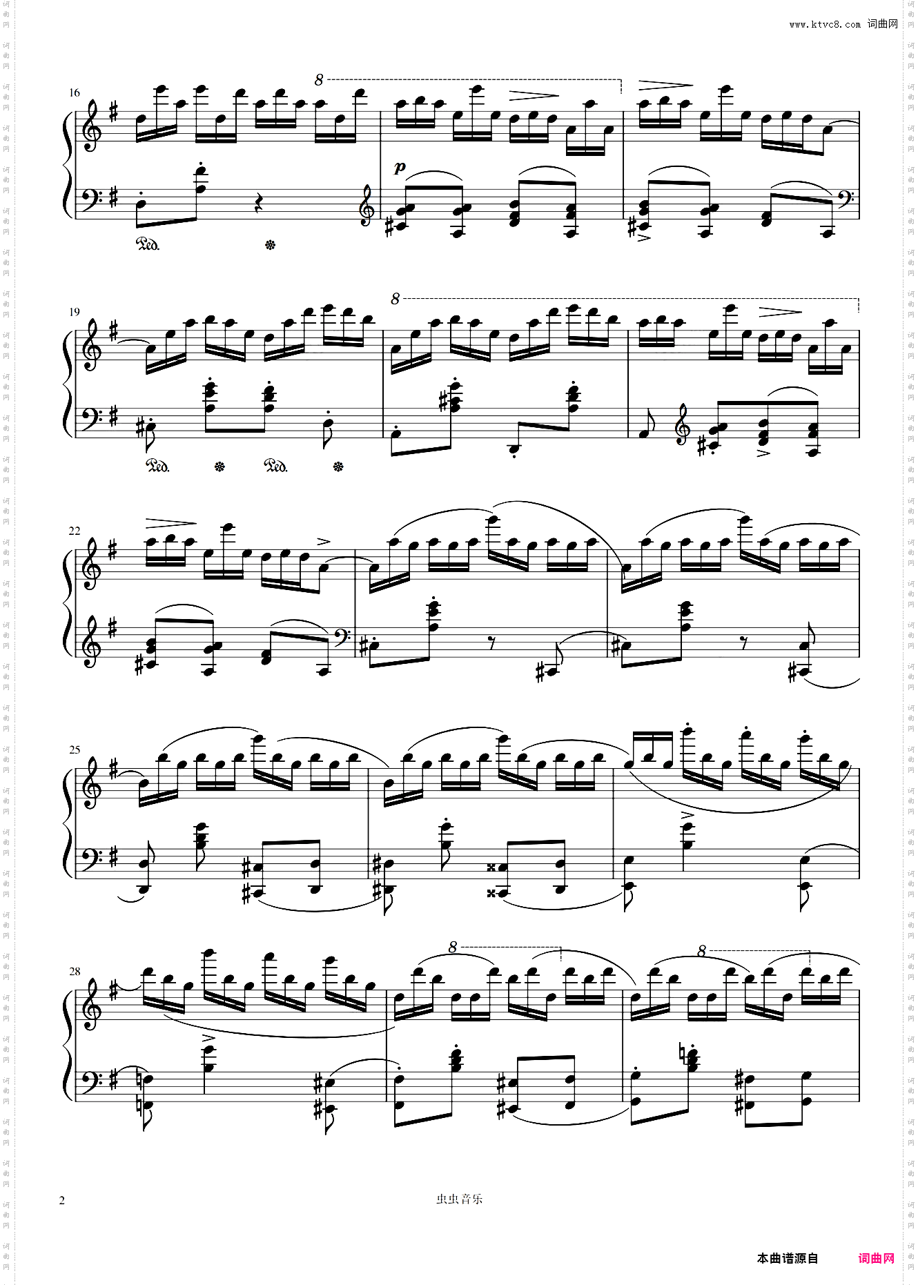 肖邦练习曲《黑键》白键版