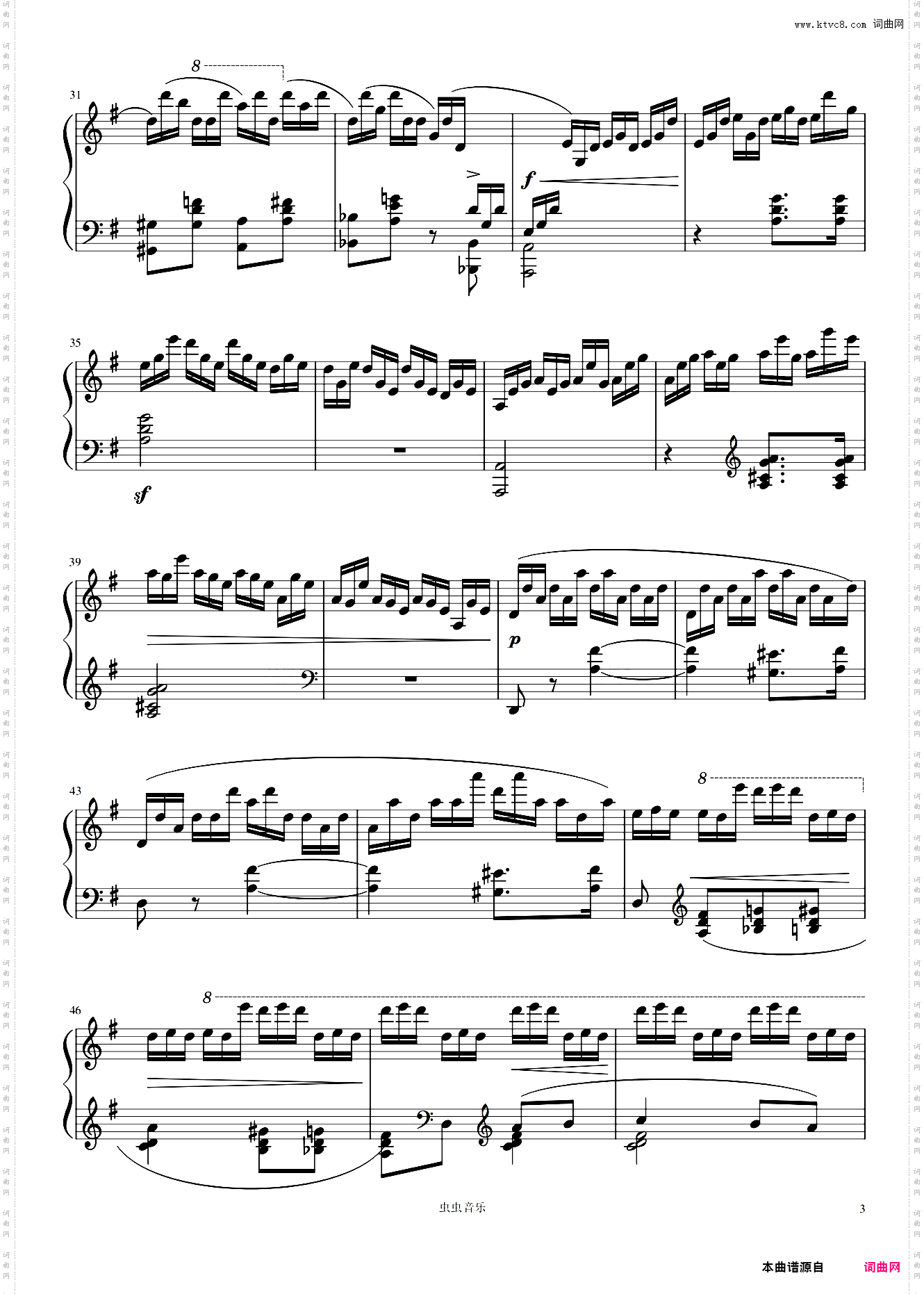 肖邦练习曲《黑键》白键版