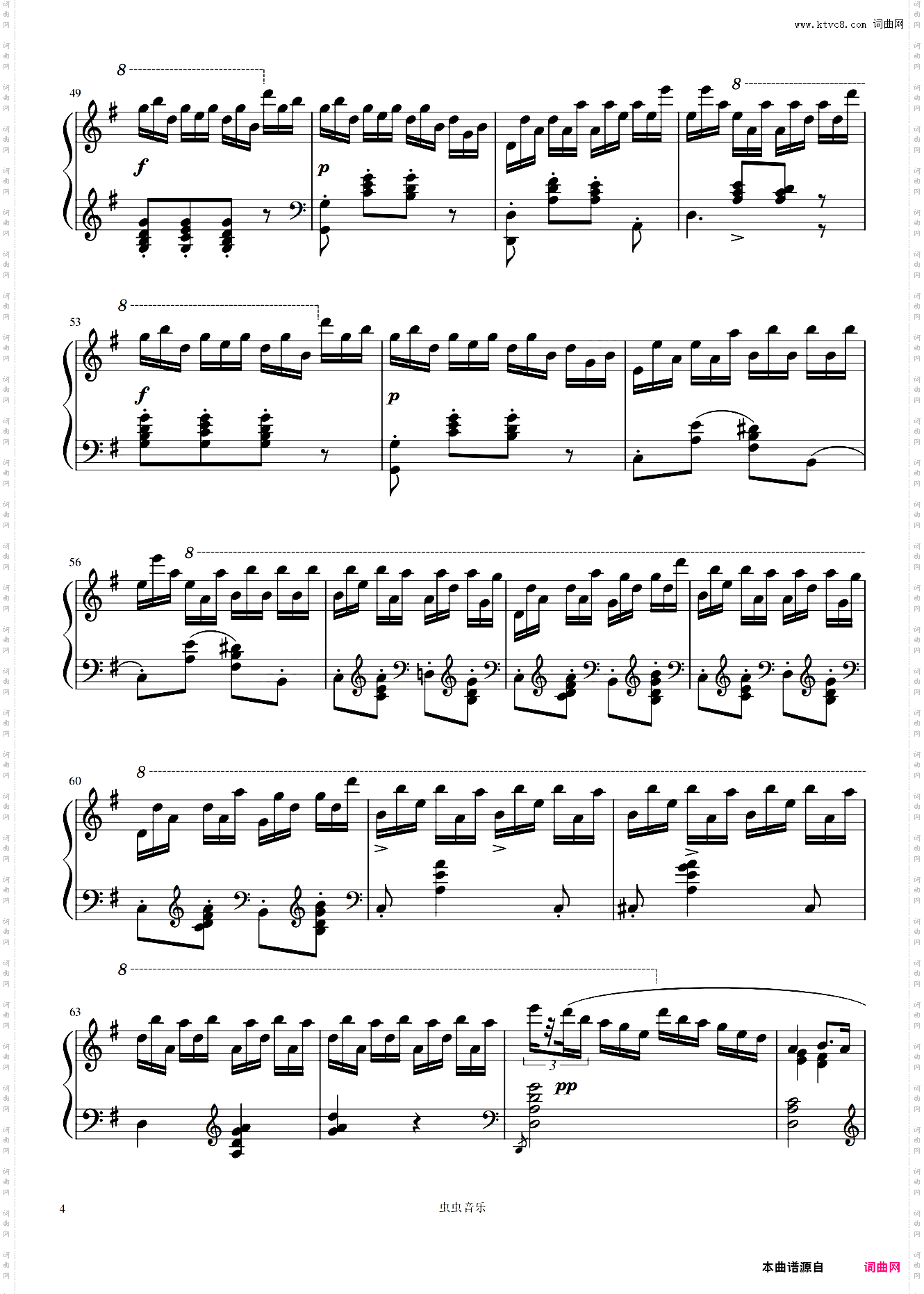肖邦练习曲《黑键》白键版