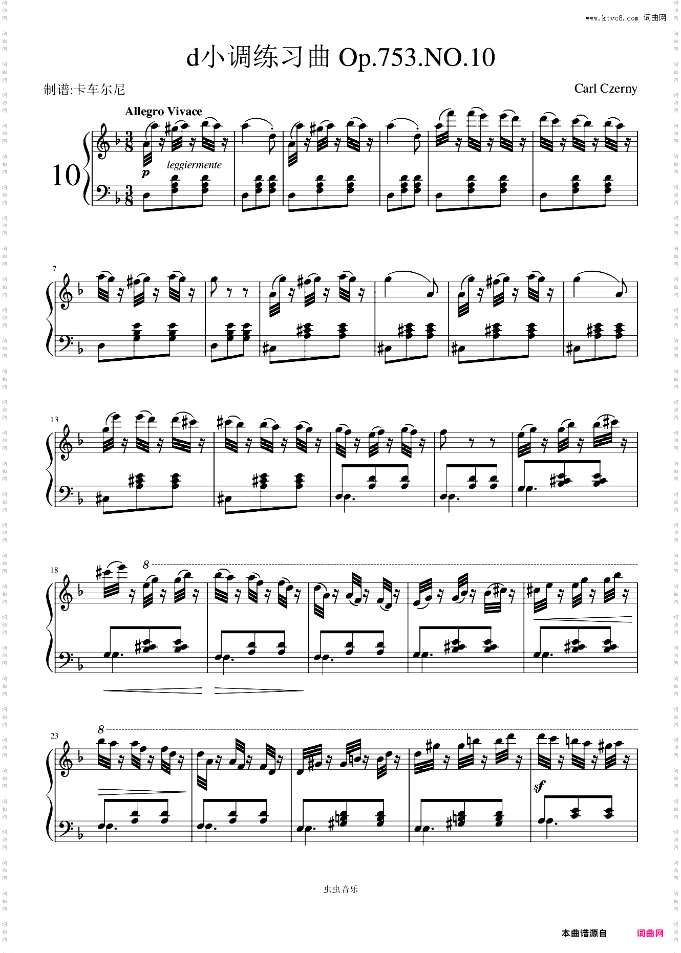 车尔尼d小调练习曲