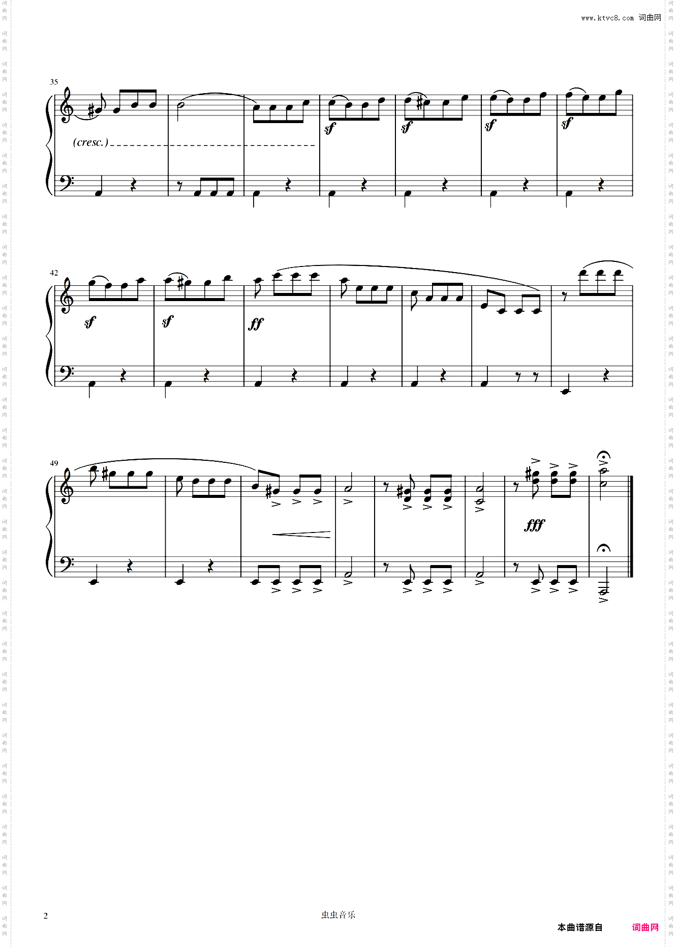 Symphony No· 5 贝多芬交响曲第五乐章简单的钢琴版