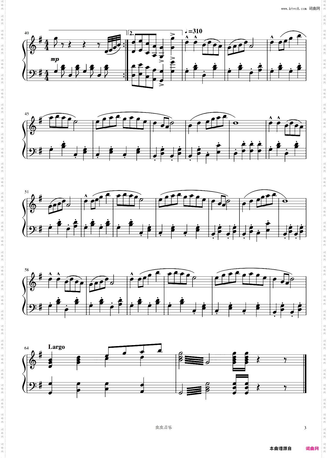 花好月圆 钢琴独奏