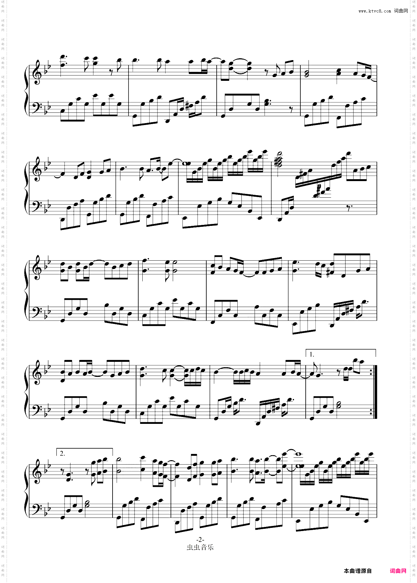 月半小夜曲