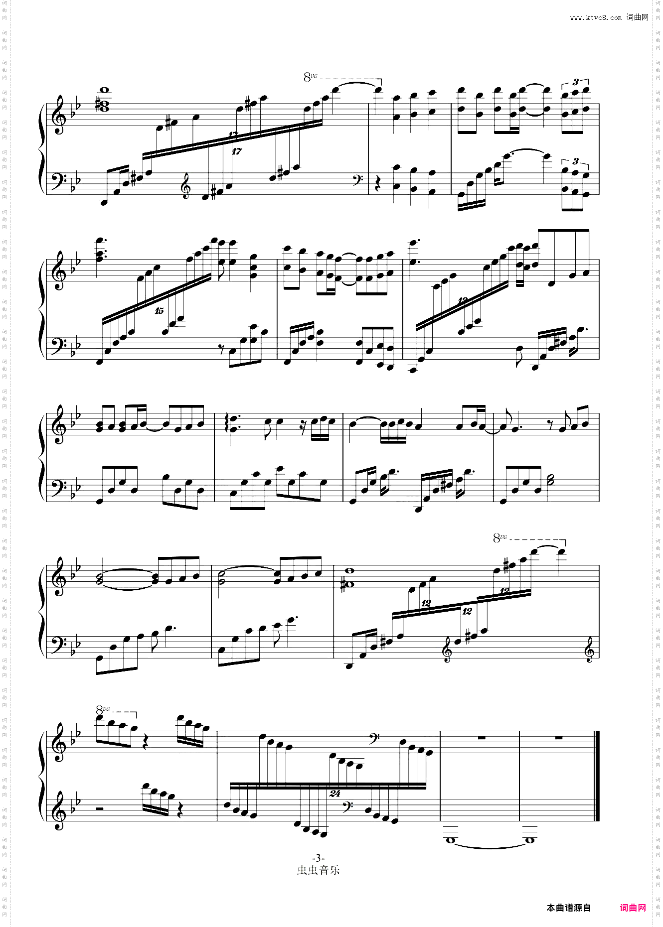月半小夜曲