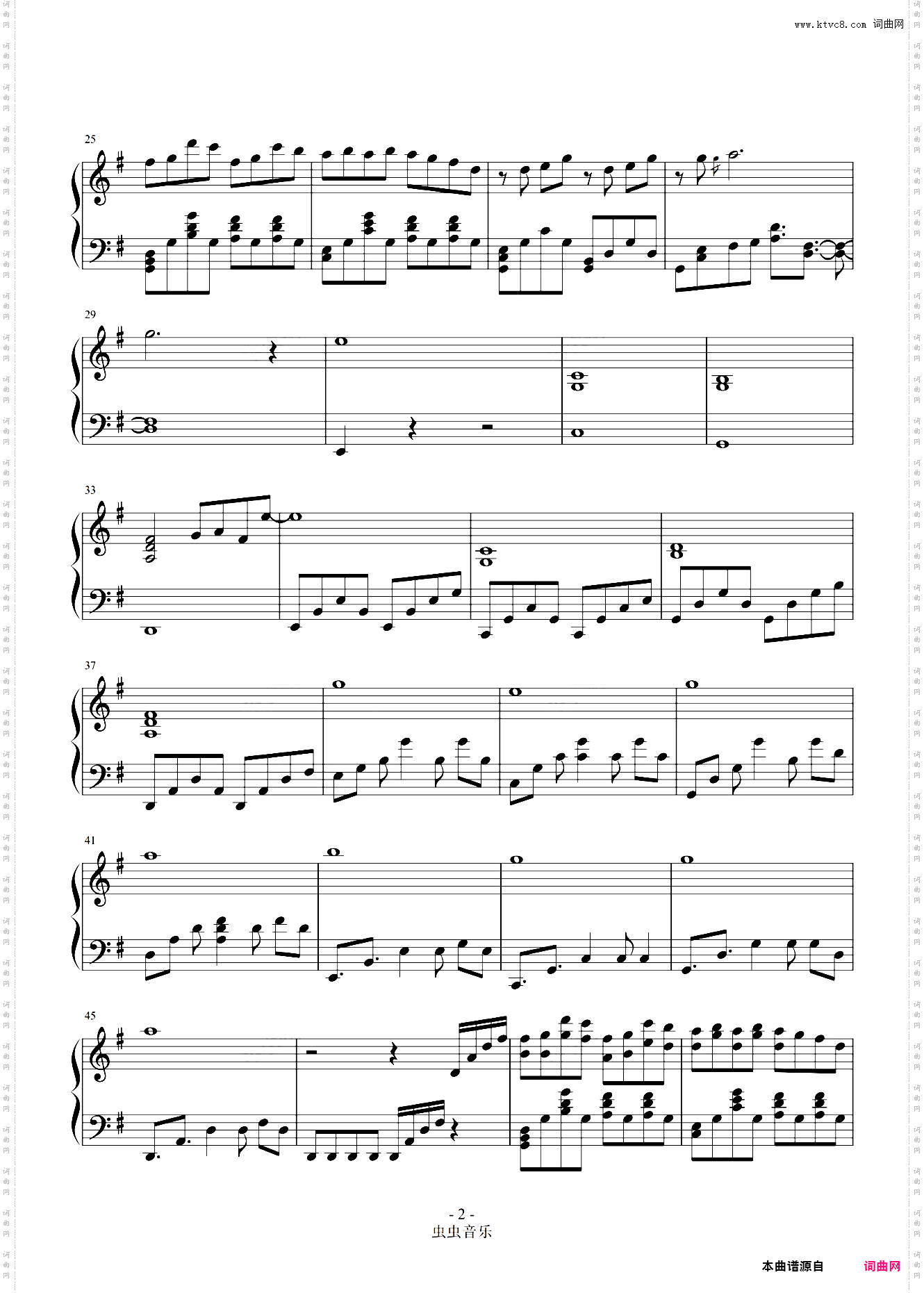 【然韵音乐】Sing-R1SE焉栩嘉&Pam徐嘉琳 明日之子第八期