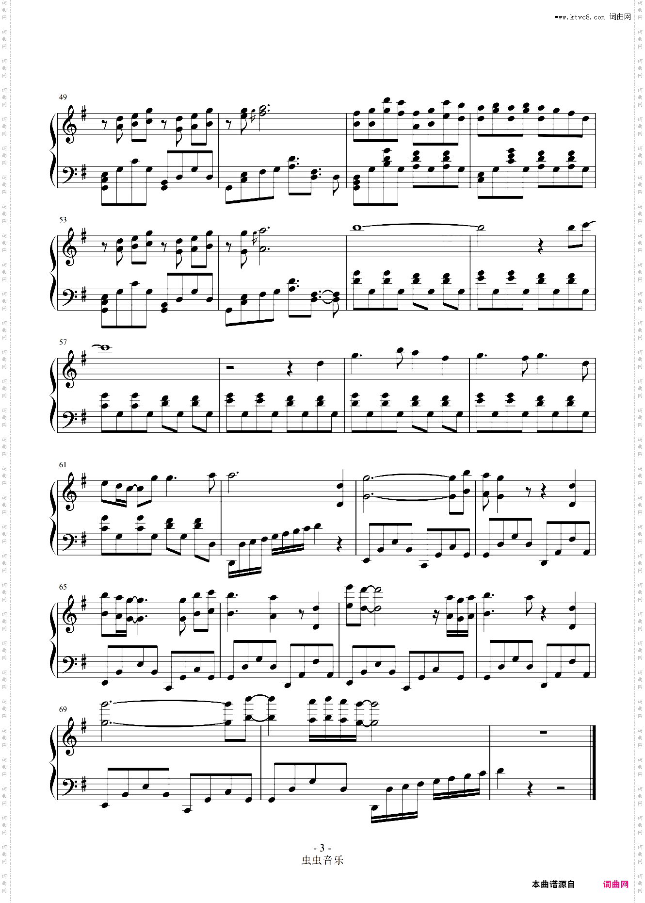 【然韵音乐】Sing-R1SE焉栩嘉&Pam徐嘉琳 明日之子第八期