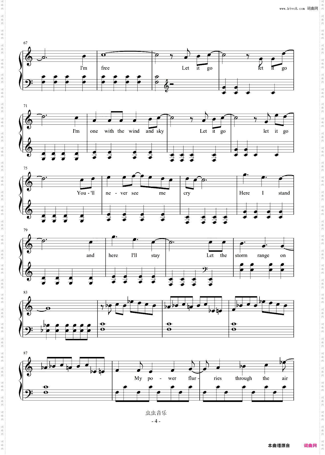 冰雪奇缘 Let it Go C大调简易完整版