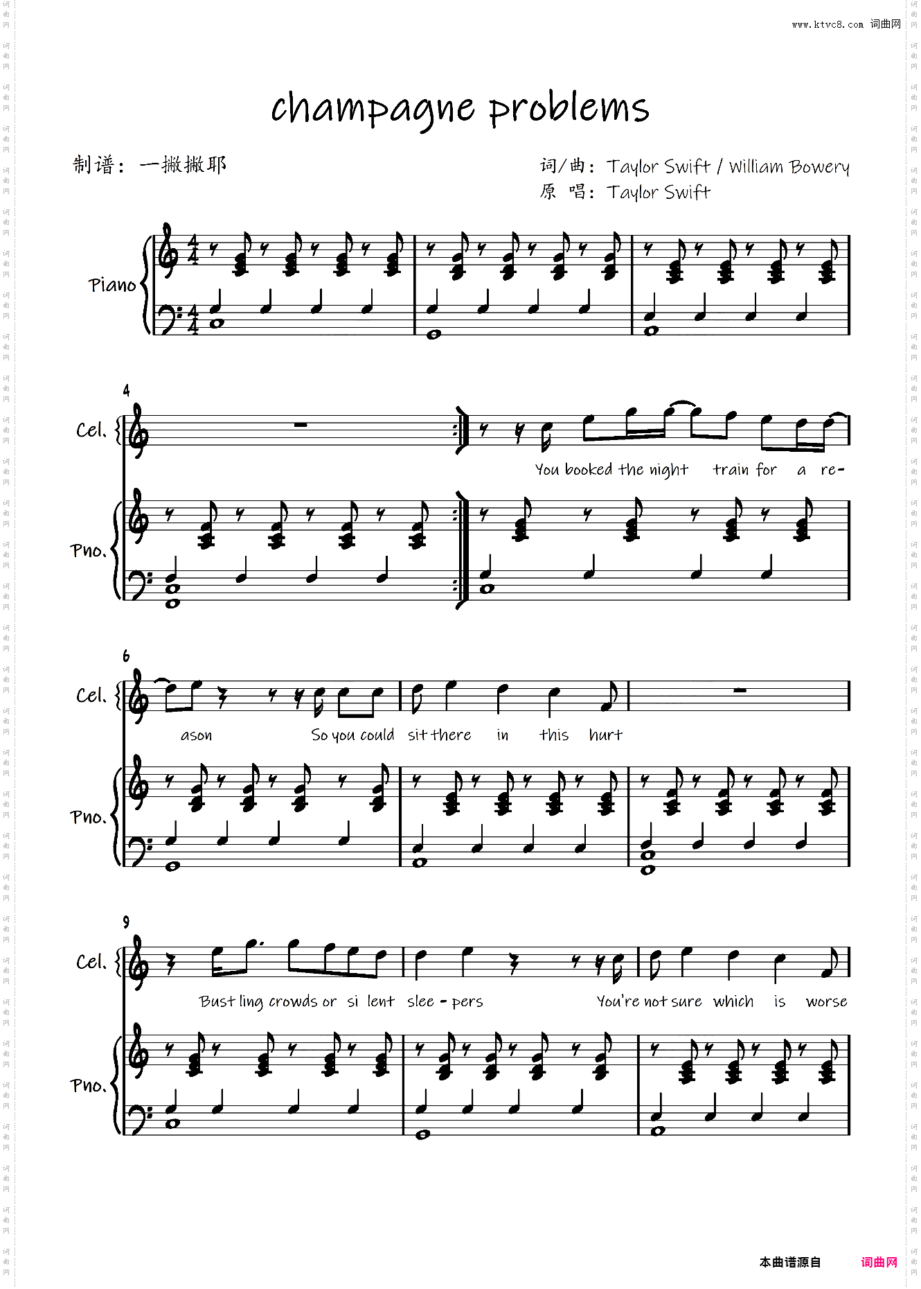 champagne problems【弹唱谱】Taylor Swift泰勒·斯威夫特∣霉霉evermore「一撇撇耶」