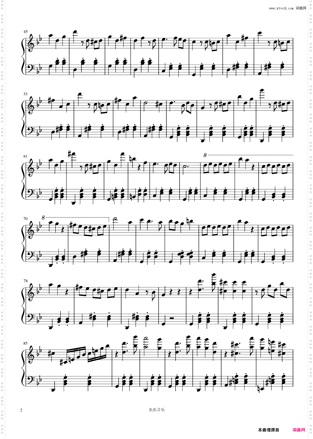 Larrons en foire抖音——电影《尽情游戏》插曲