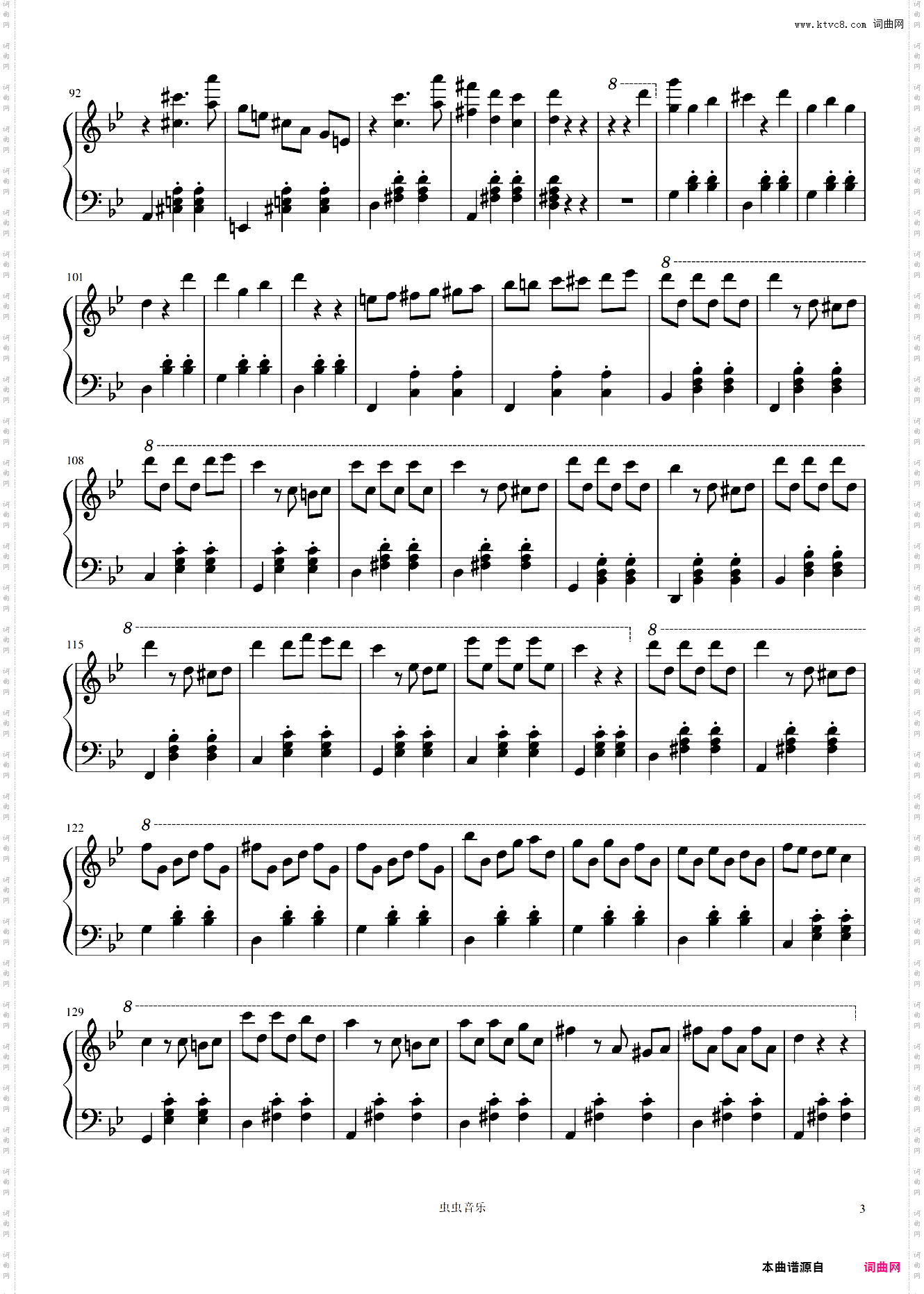 Larrons en foire抖音——电影《尽情游戏》插曲