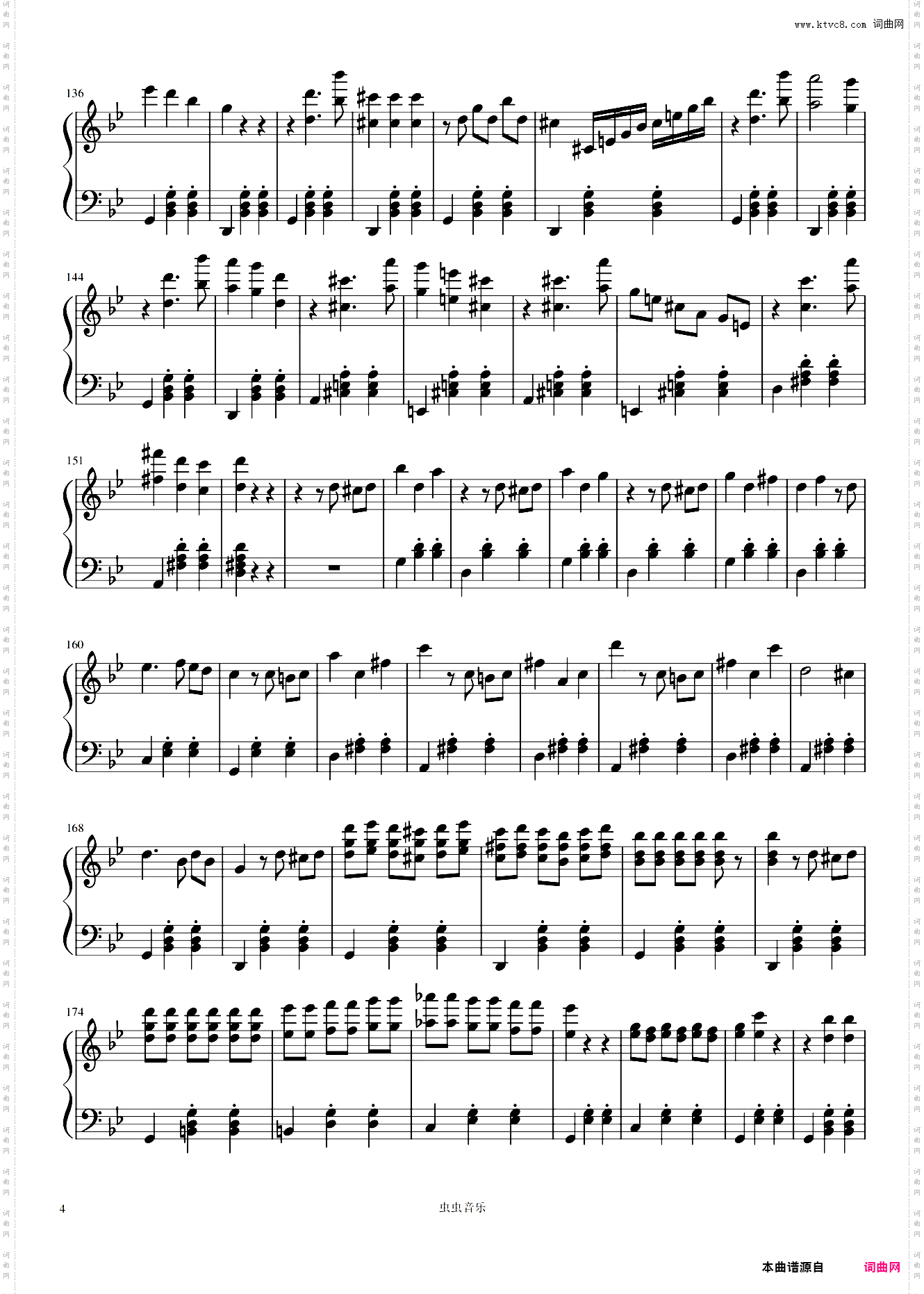 Larrons en foire抖音——电影《尽情游戏》插曲